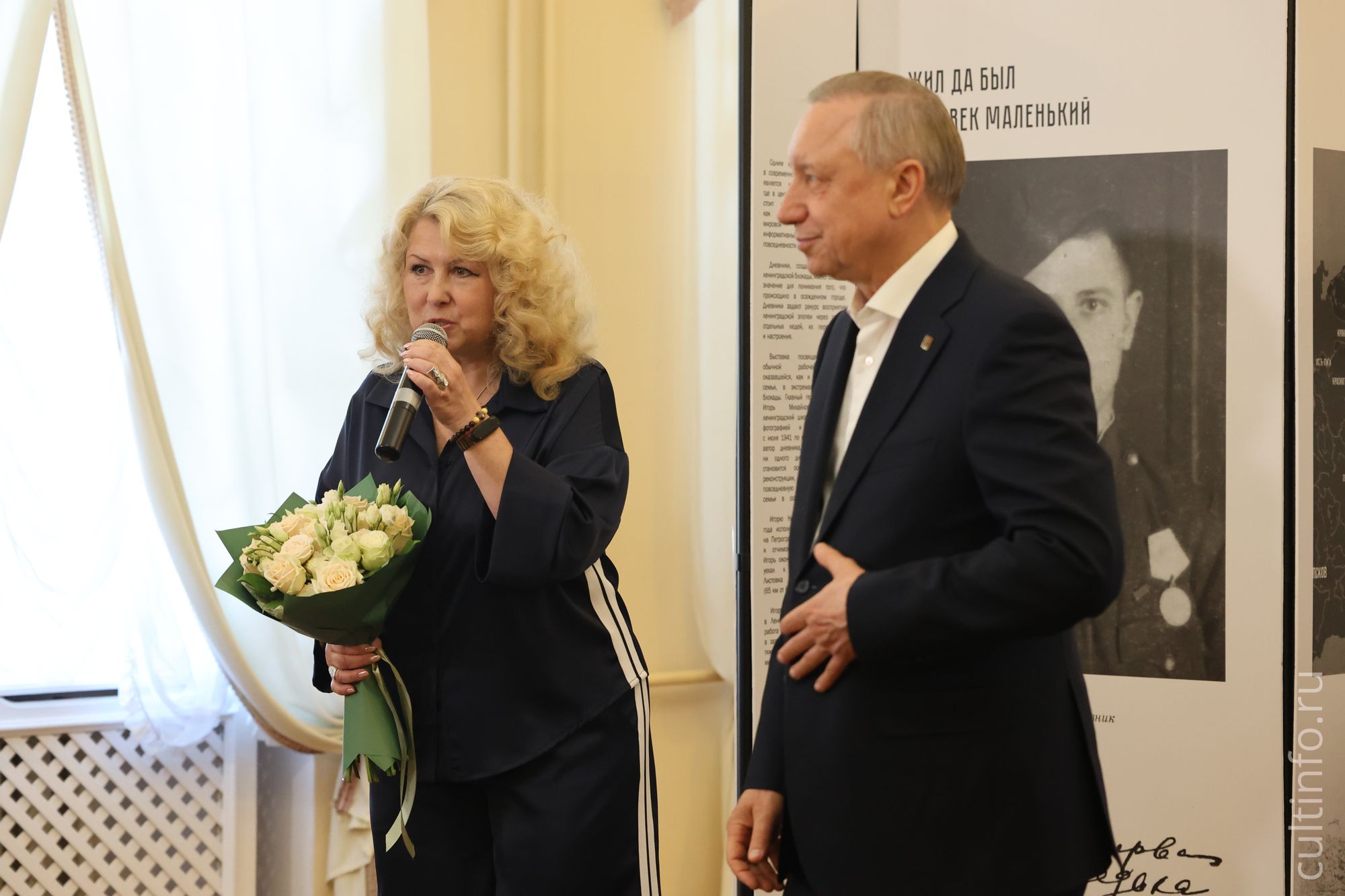 Елена Лезик и Александр Беглов