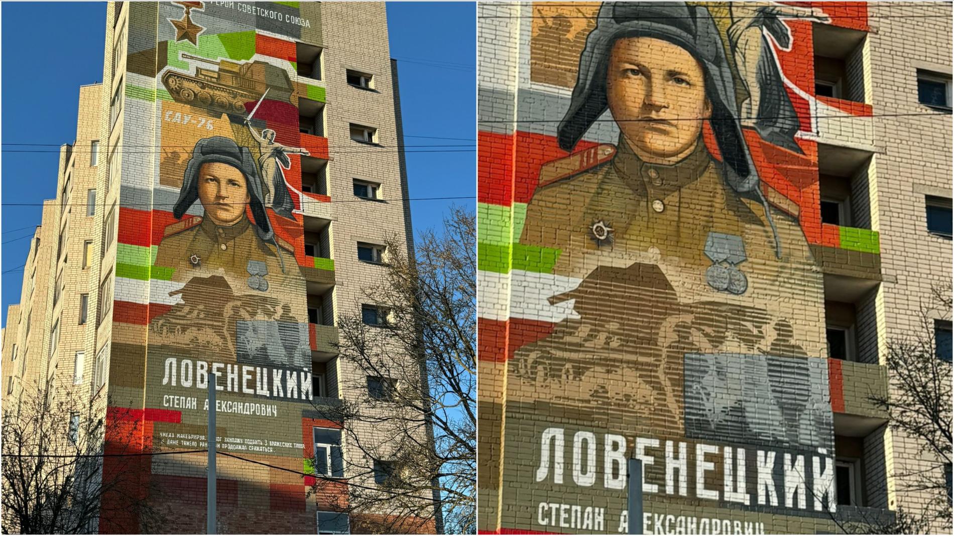 Фото: Вологда.РФ