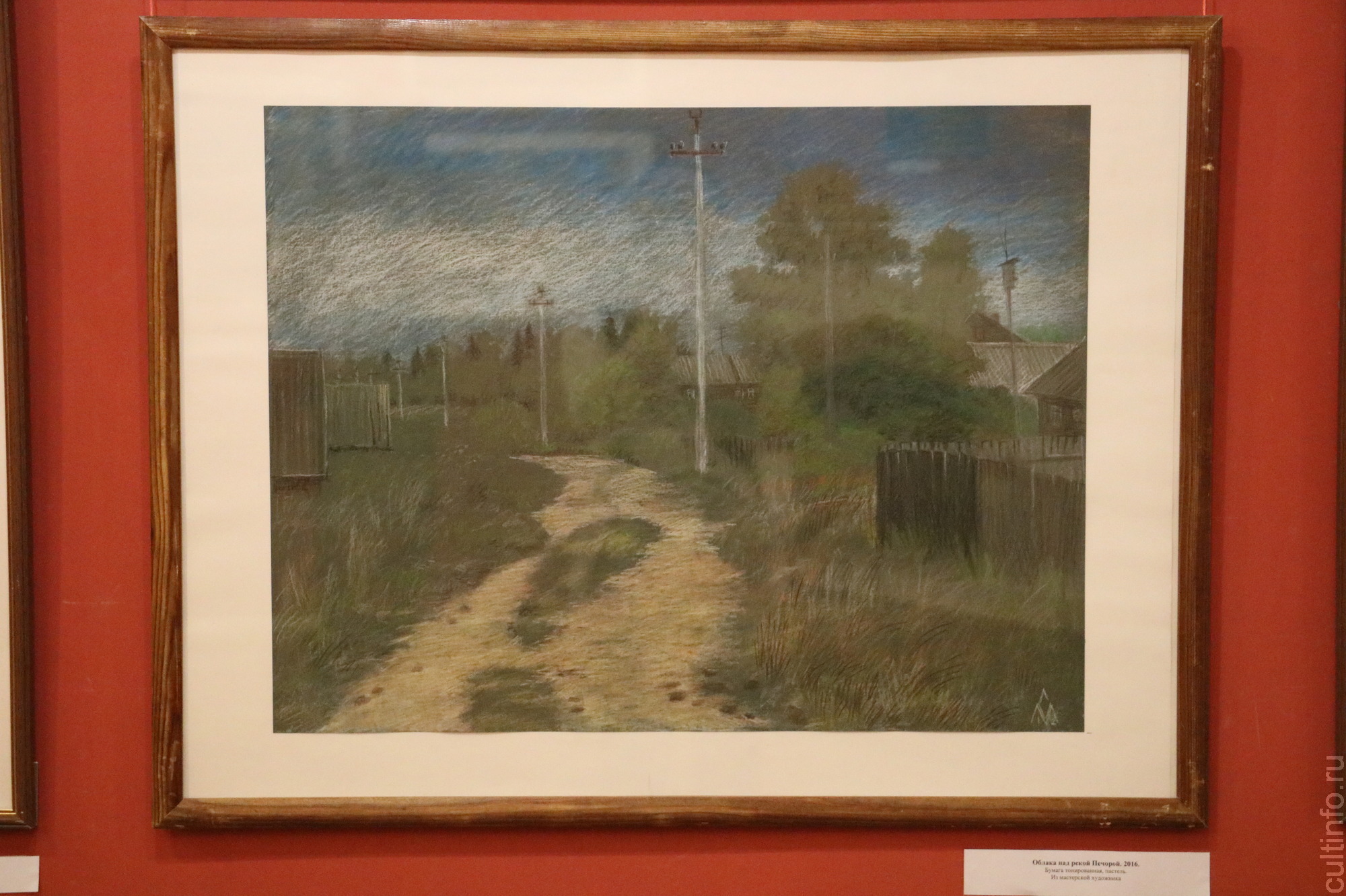 Выставка Сергея Мальцева «Достигают счастья лишь в пути»