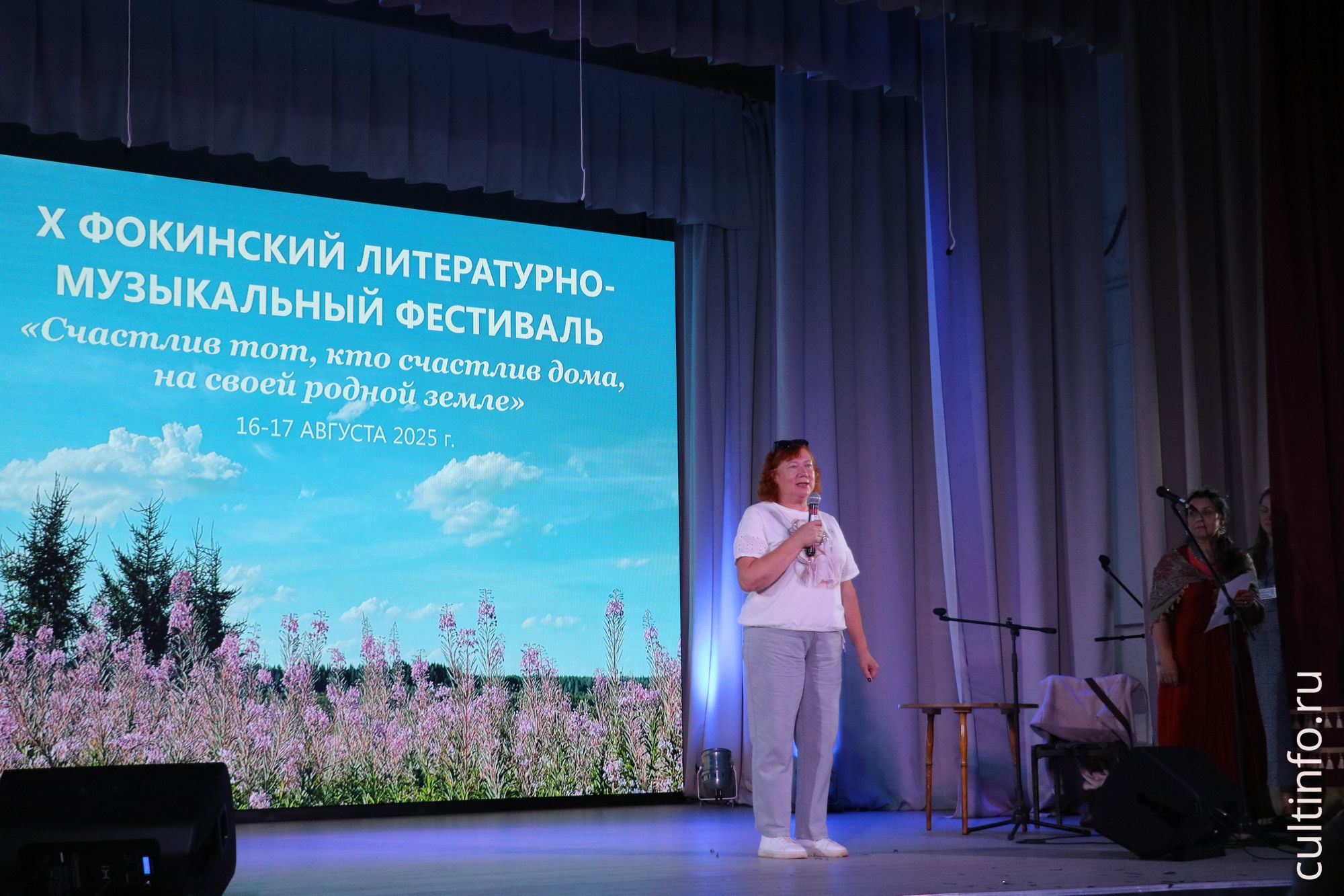 Елена Смирнова