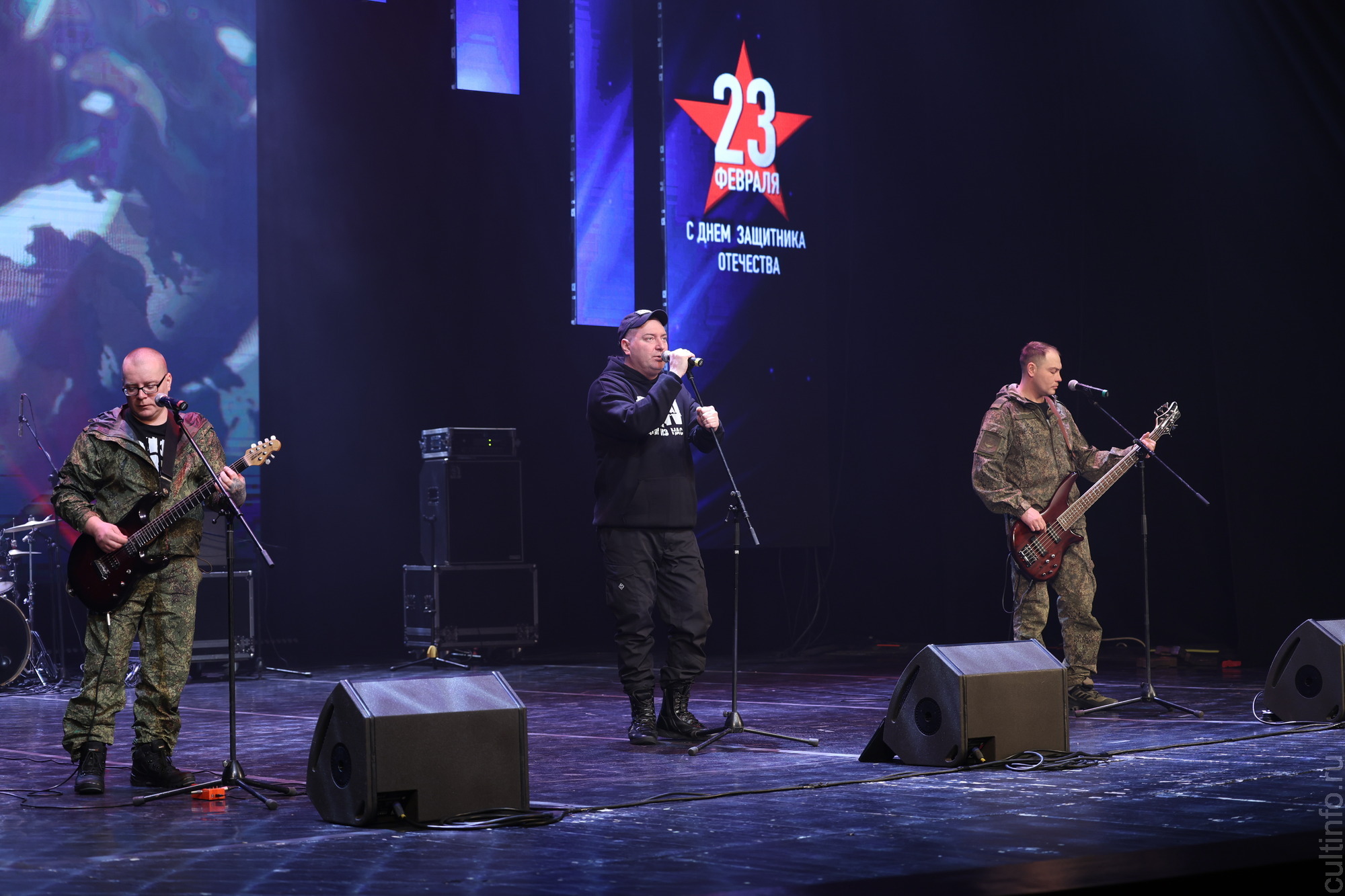 Торжественное областное мероприятие ко Дню защитника Отечества