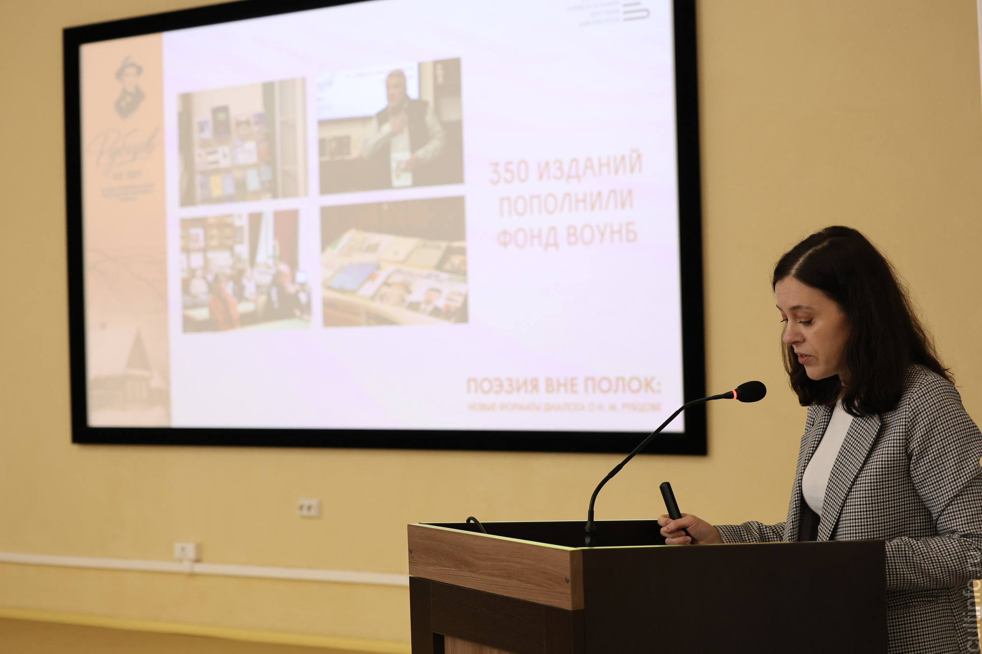Ирина Сальникова 