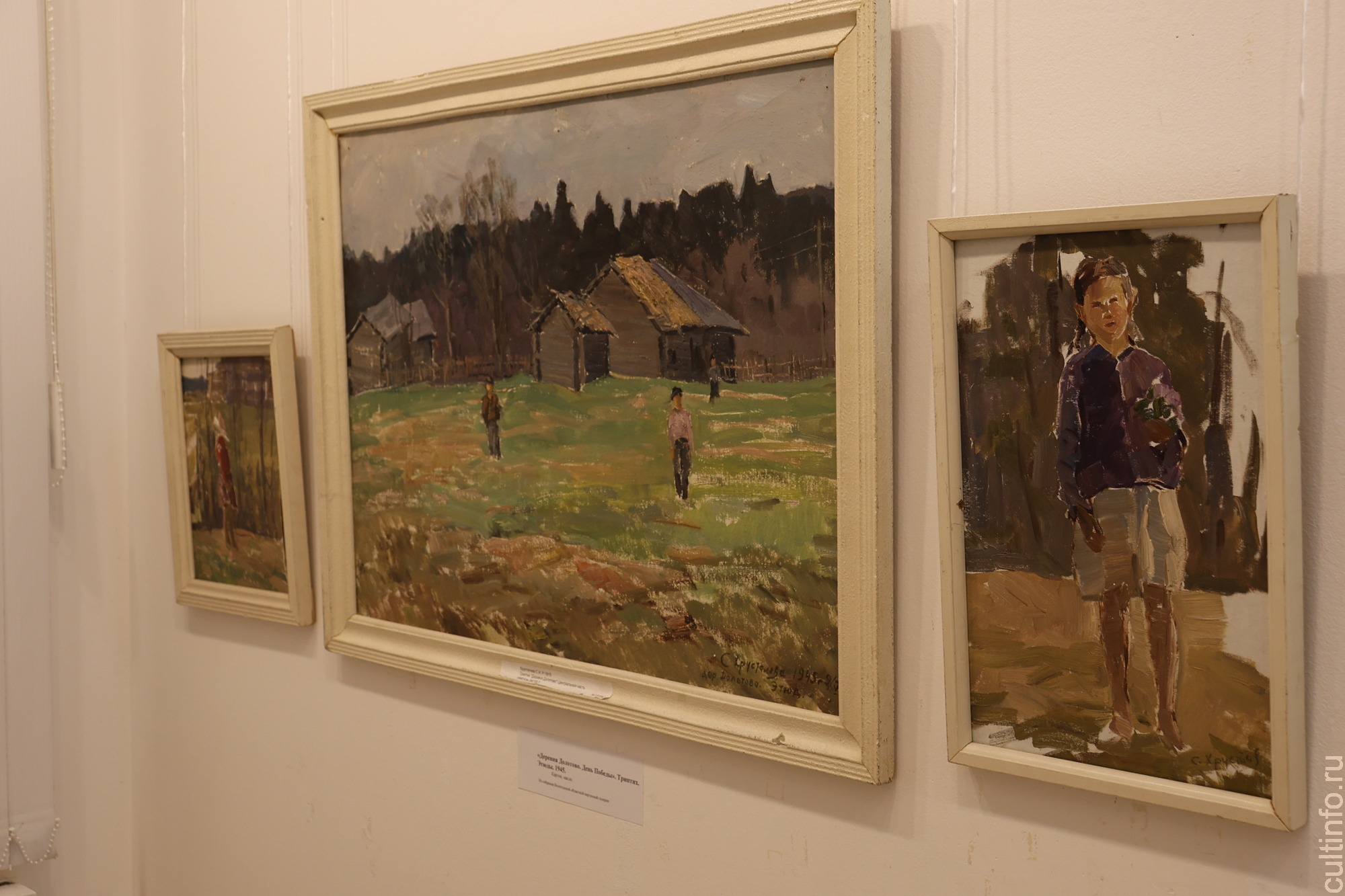 Выставка  «Задушевность» Софии Хрусталевой