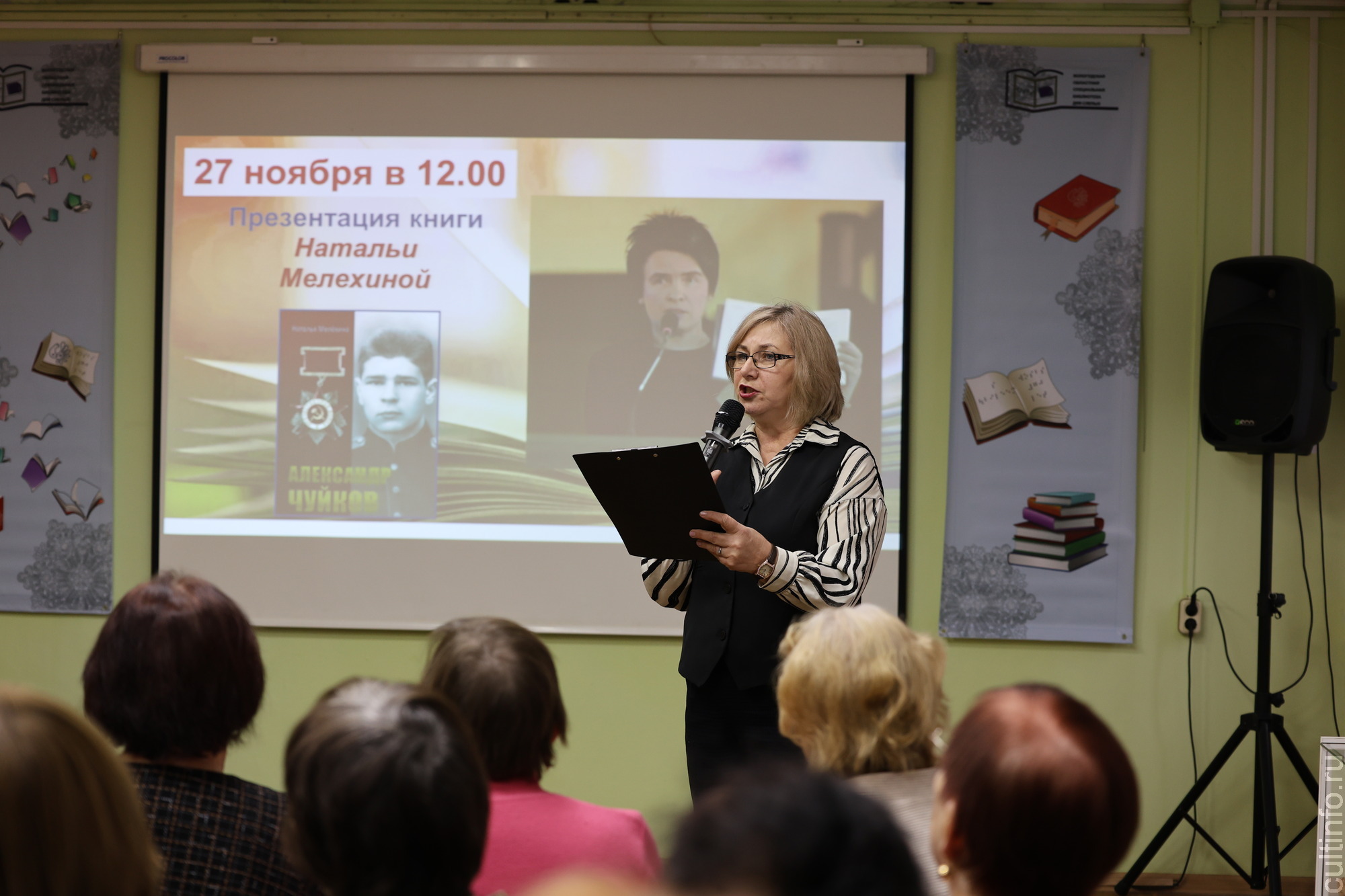 Благодаря областному гранту издана книга Натальи Мелёхиной о герое Вологодчины Александре Чуйкове 