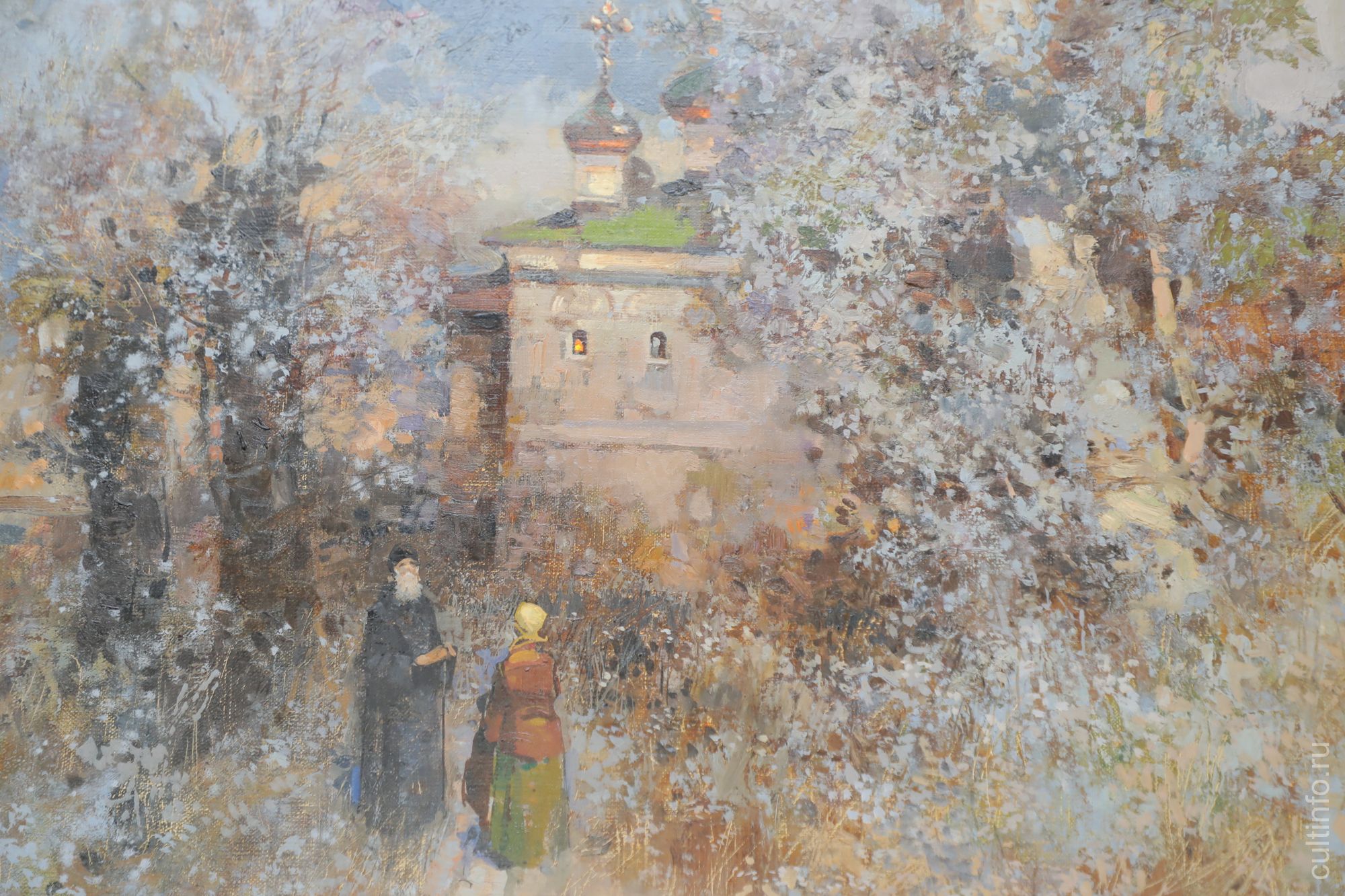 Александр Савин. Конец ноября