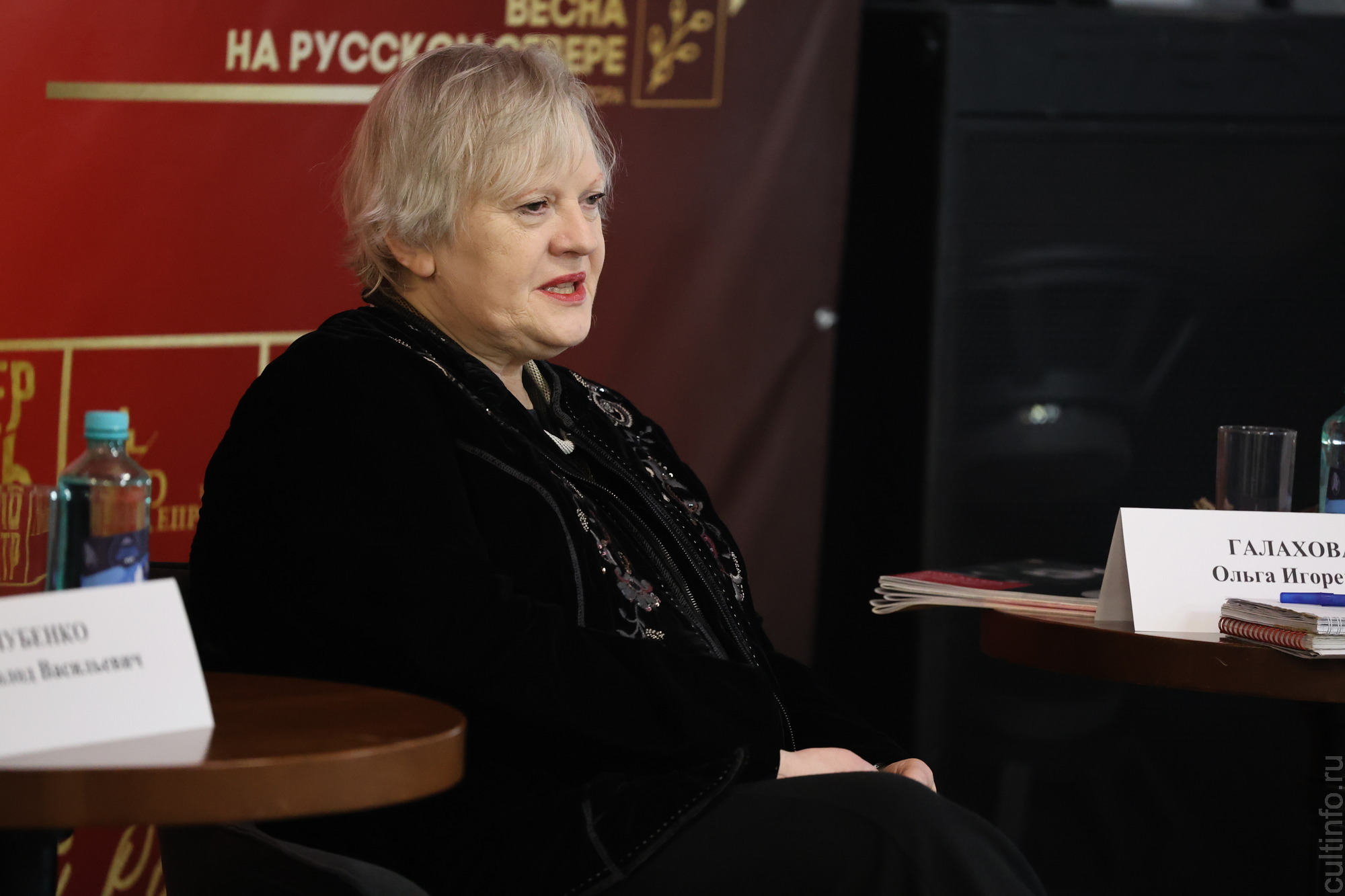 Ольга Галахова