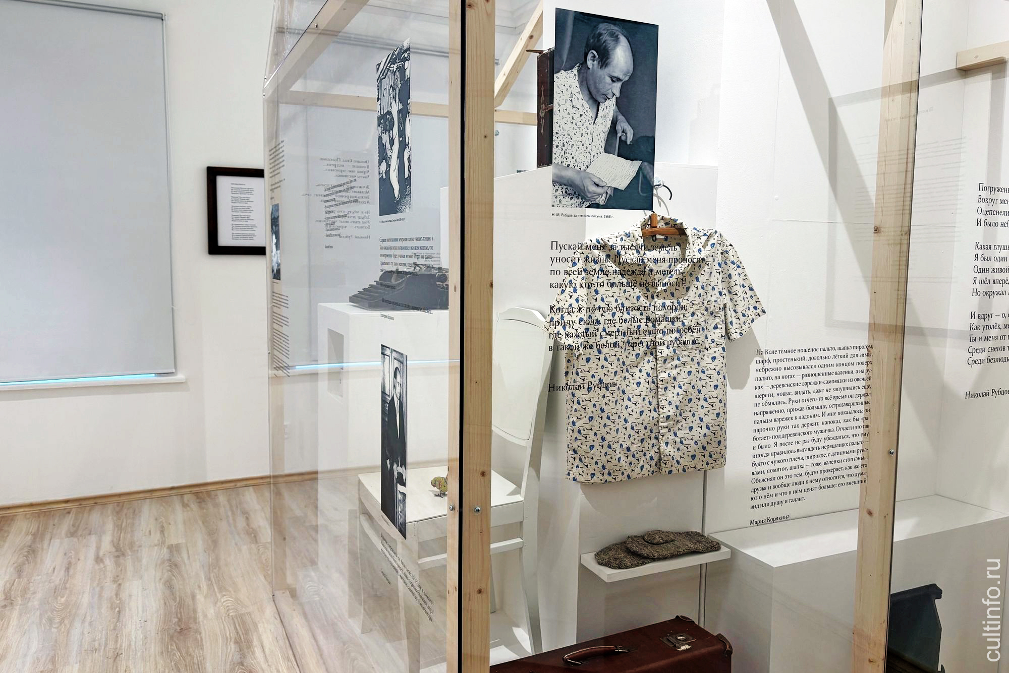 Музей Рубцова