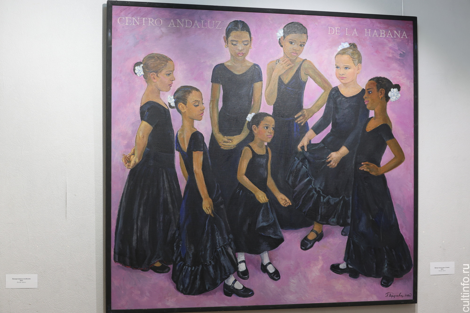 С романтическим реализмом Марии Переяславец знакомит вологжан картинная галерея 