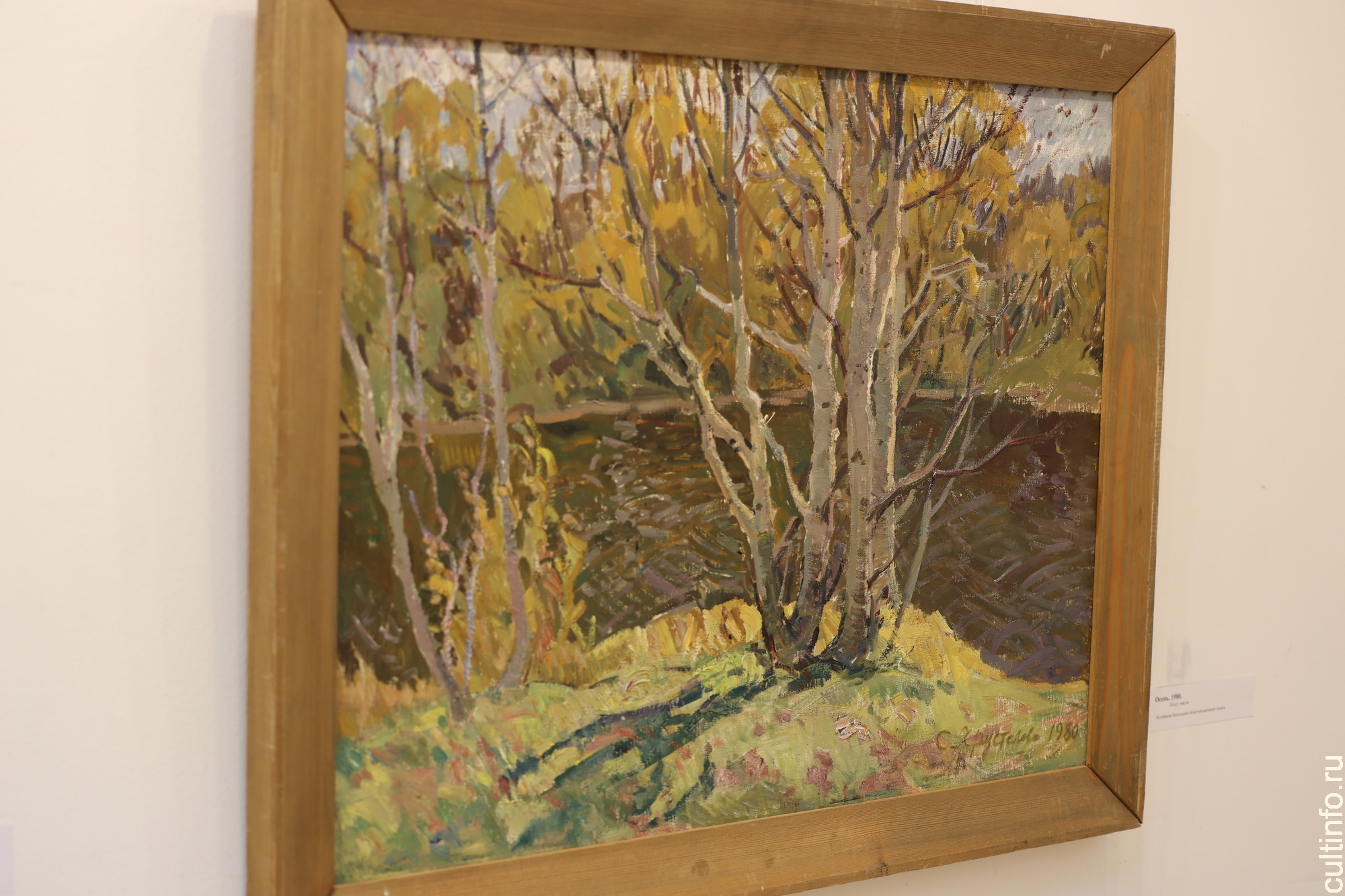 Выставка  «Задушевность» Софии Хрусталевой