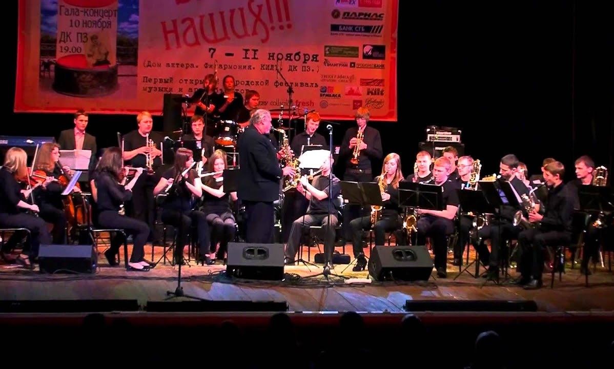 Оркестр Vologda Brake Band