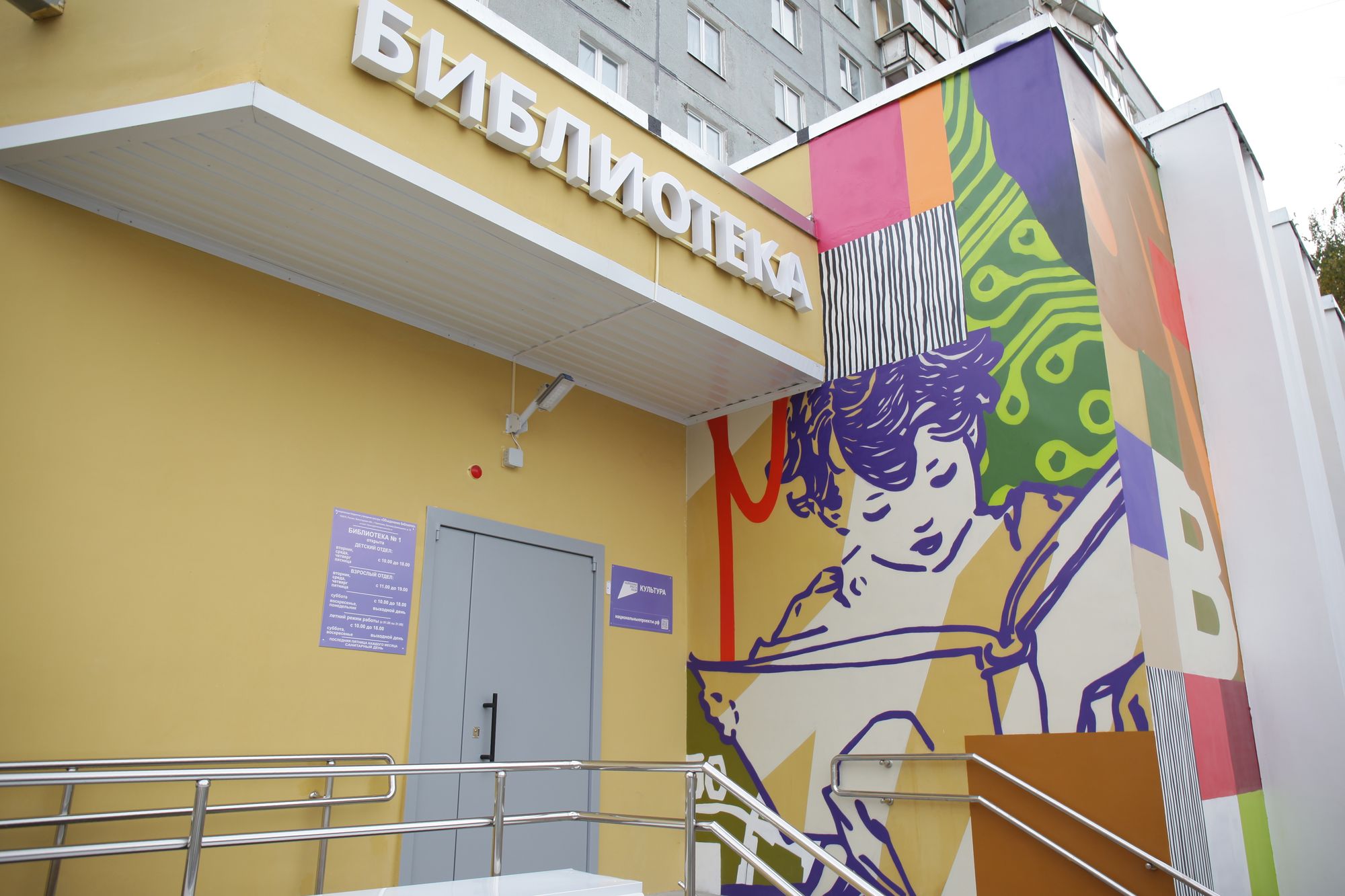 Фото ИМА «Череповец»