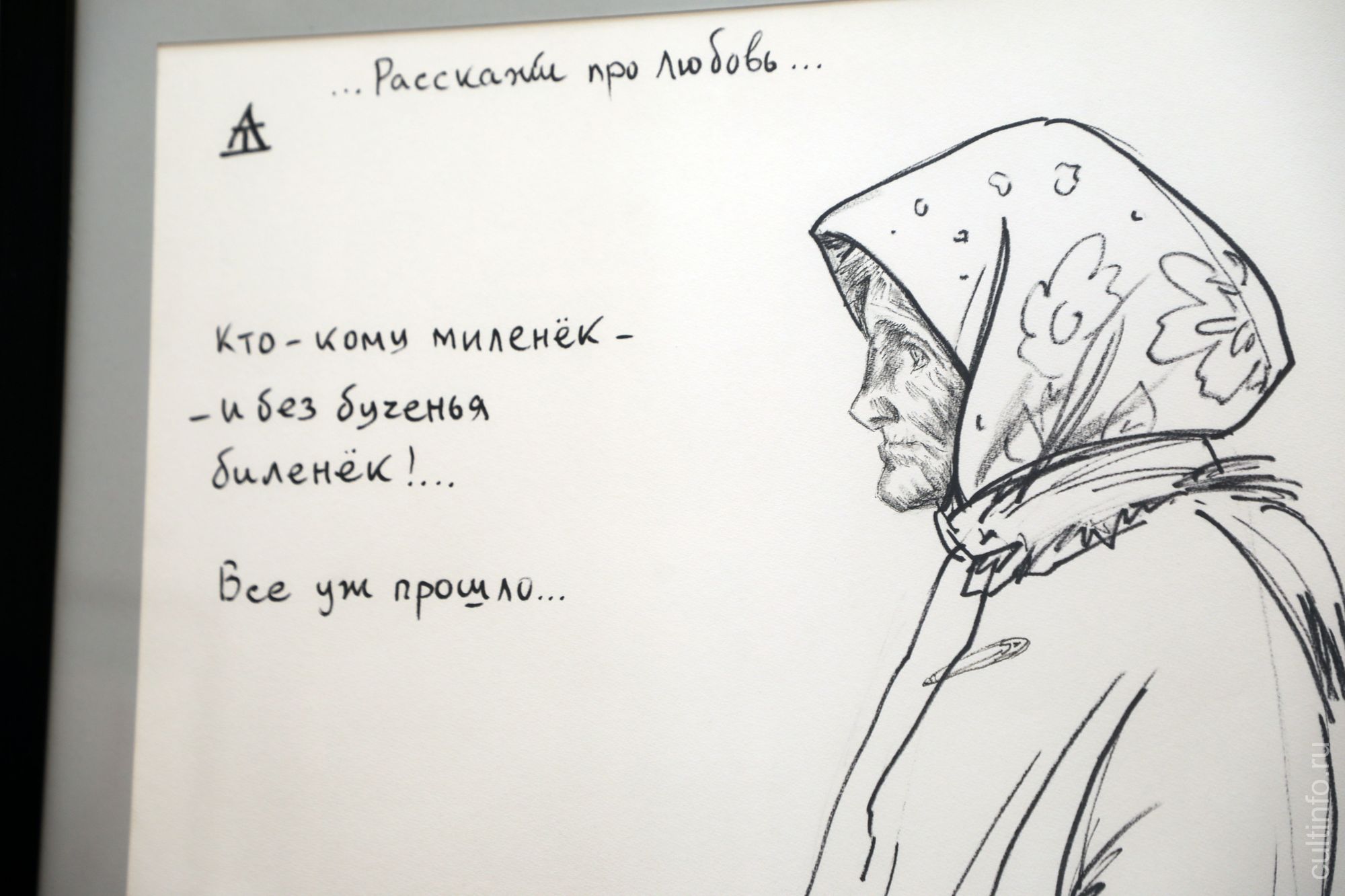 Джанна Тутунджан. Расскажи про любовь.Фрагмент. 1990