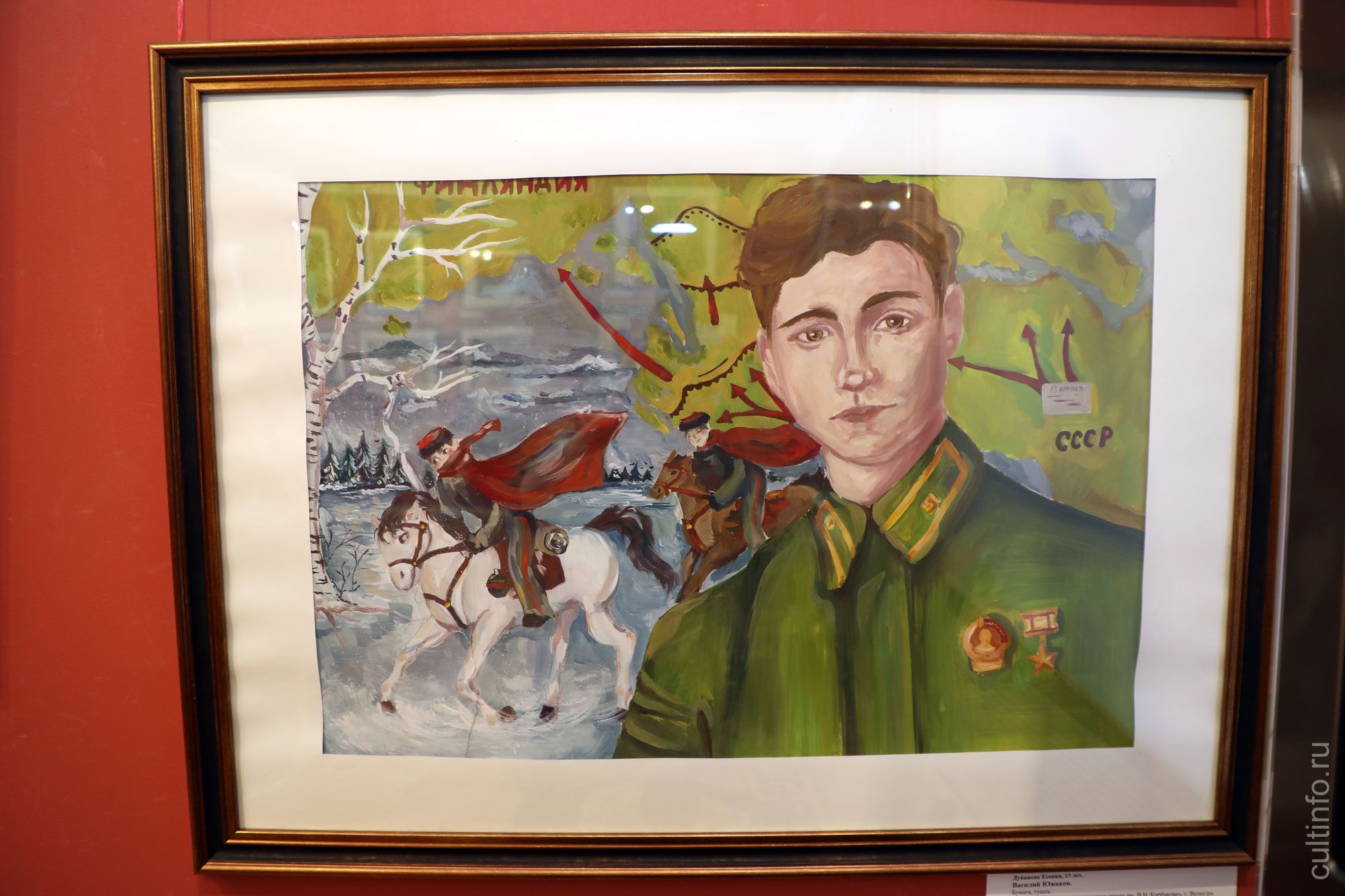 Традиционная выставка детского рисунка «Мой край родной, мой Север милый…» открылась в Доме Корбакова