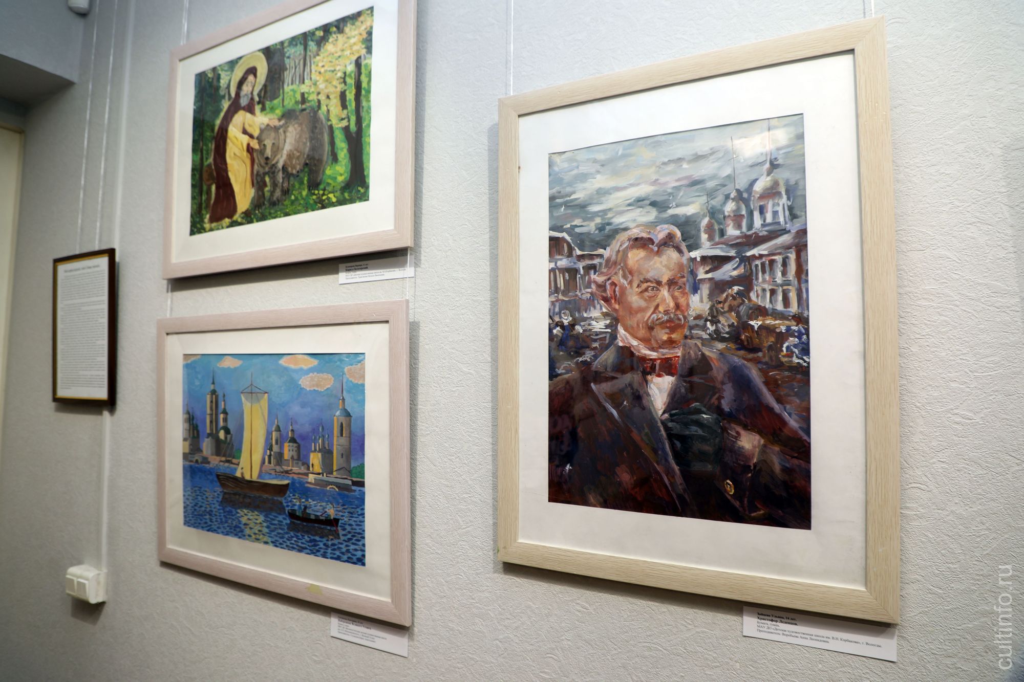 Традиционная выставка детского рисунка «Мой край родной, мой Север милый…» открылась в Доме Корбакова