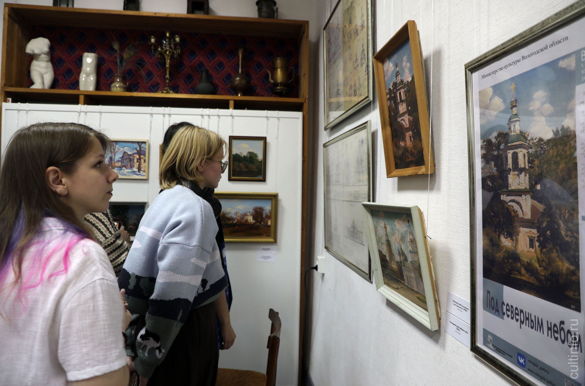 Открытие выставки «Под северным небом»