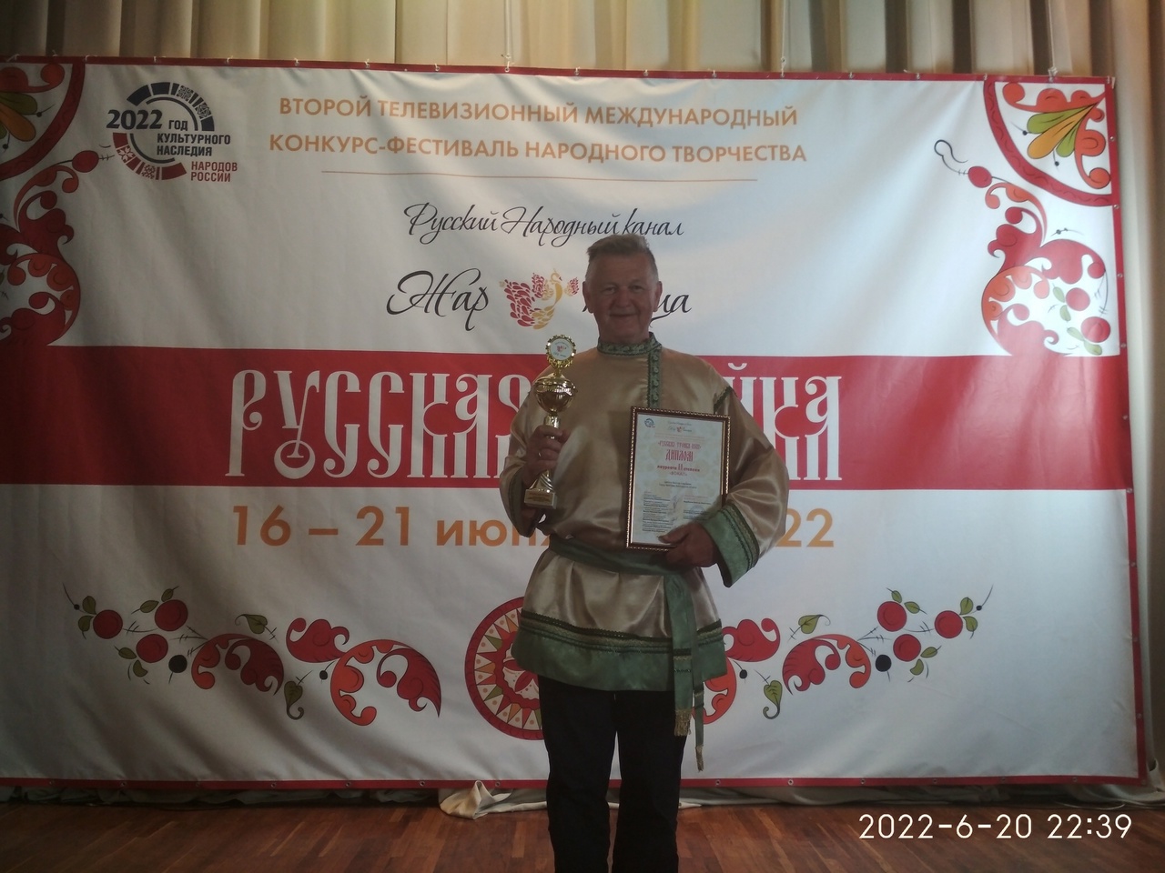 Фото из личного архива