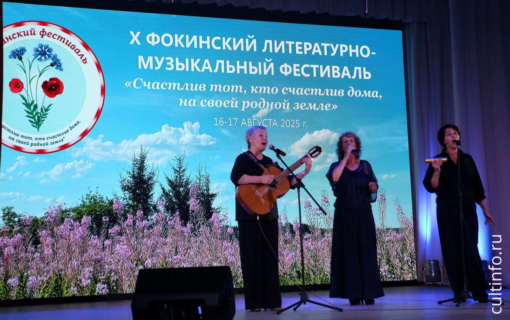 Клуб авторской песни «Откровение»