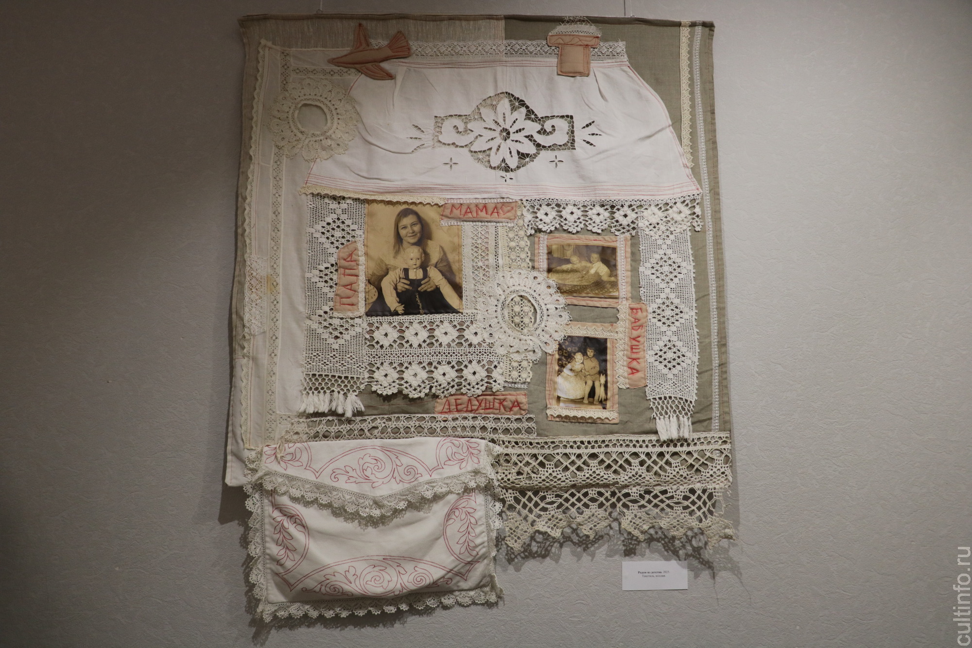 Последнюю неделю в Вологде работает уютная выставка череповчанки Елены Ивановой «Родом из детства»