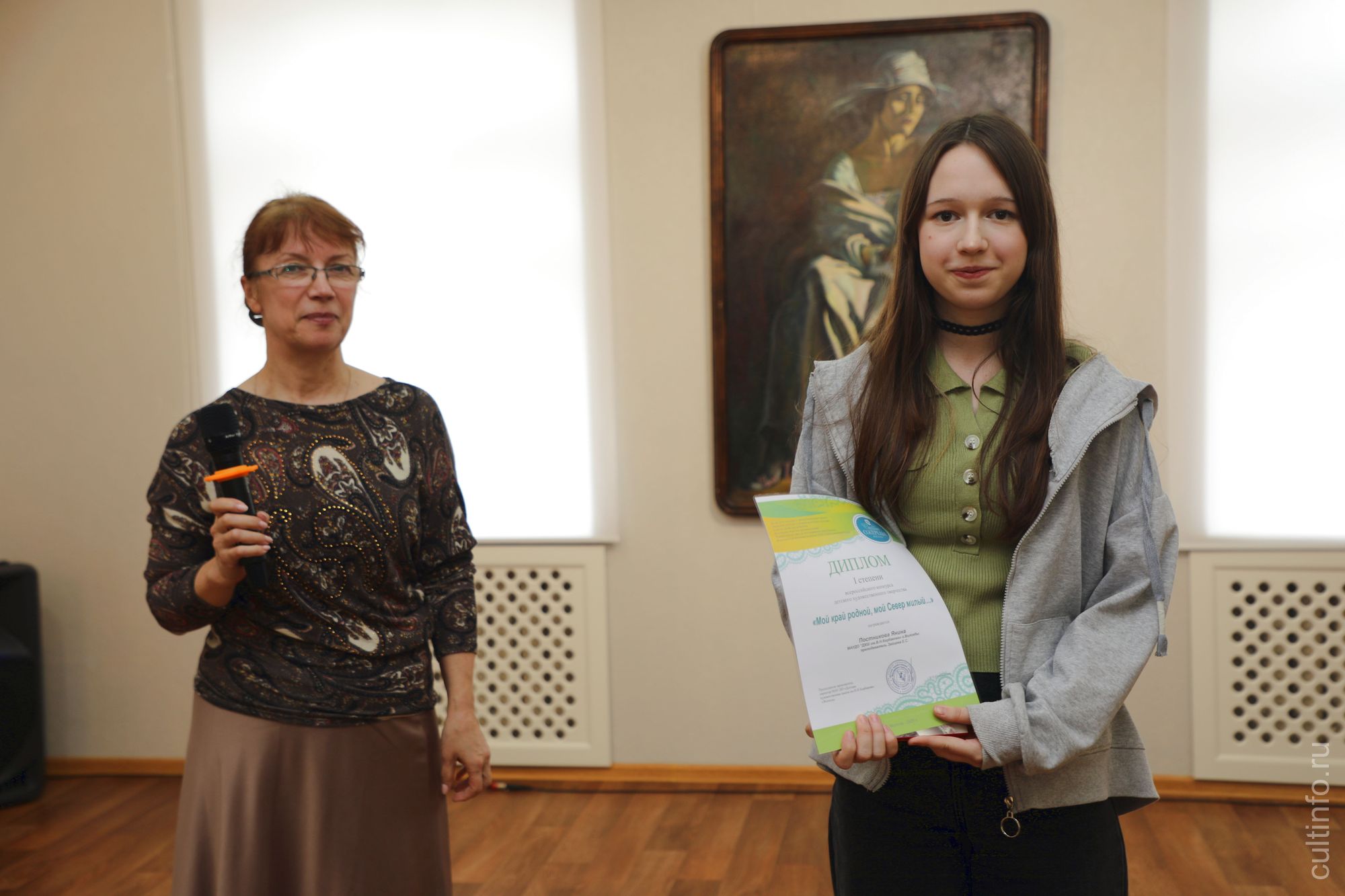 Янина Постникова