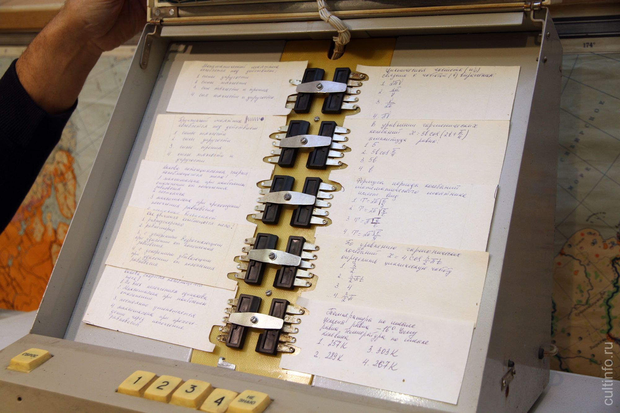 Устройство для тестирования 