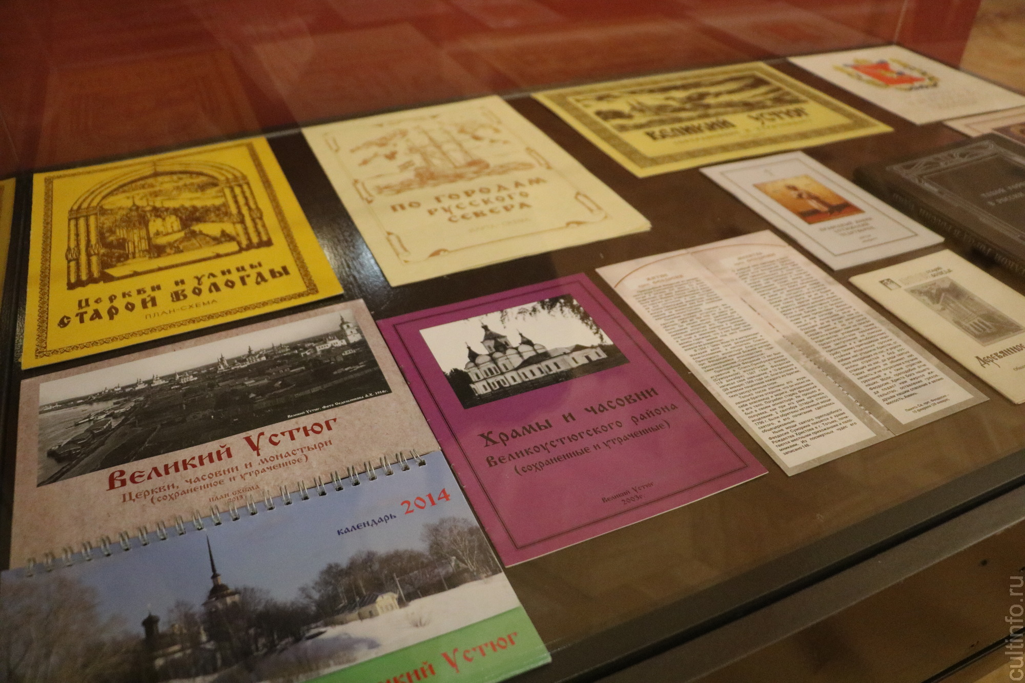 Выставка Сергея Мальцева «Достигают счастья лишь в пути»