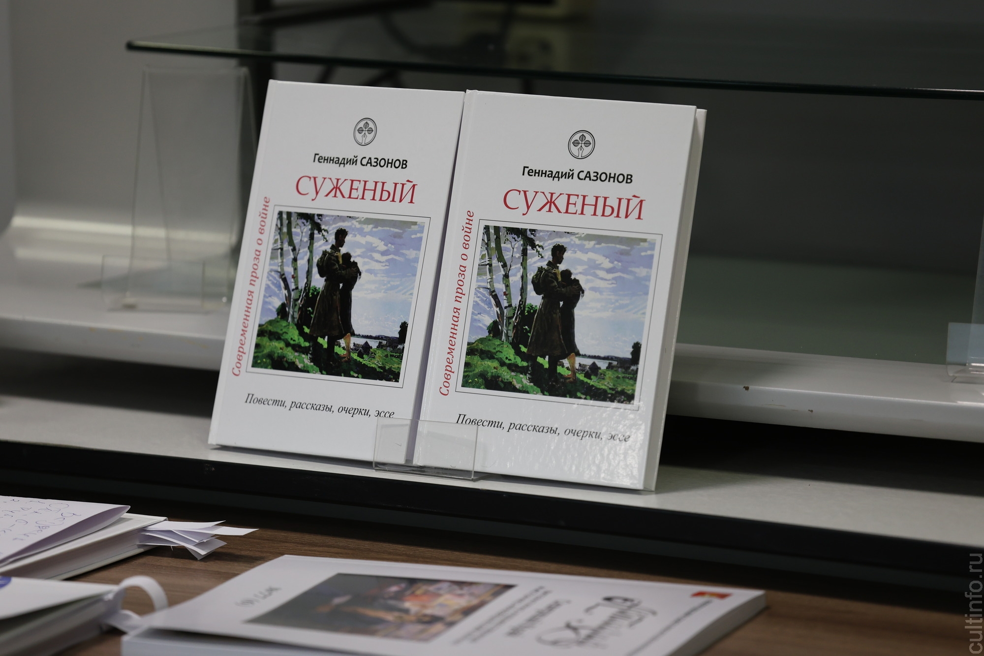 Книгу «Суженый» представит в Музее-квартире Василия Белова писатель Геннадий Сазонов