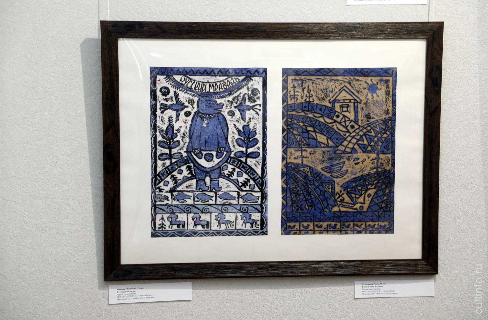 Традиционная выставка детского рисунка «Мой край родной, мой Север милый…» открылась в Доме Корбакова