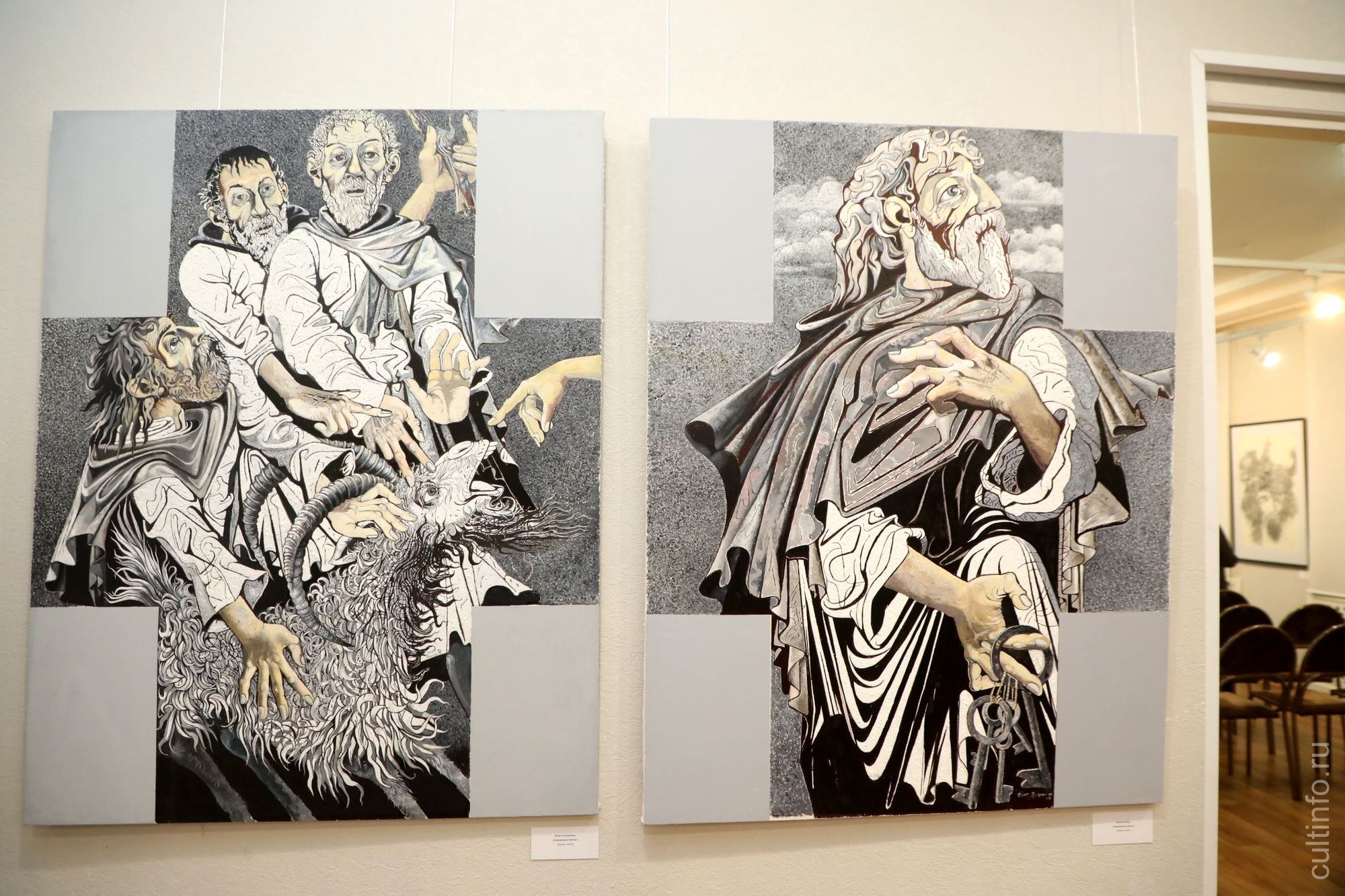 Серия «Священные тексты»