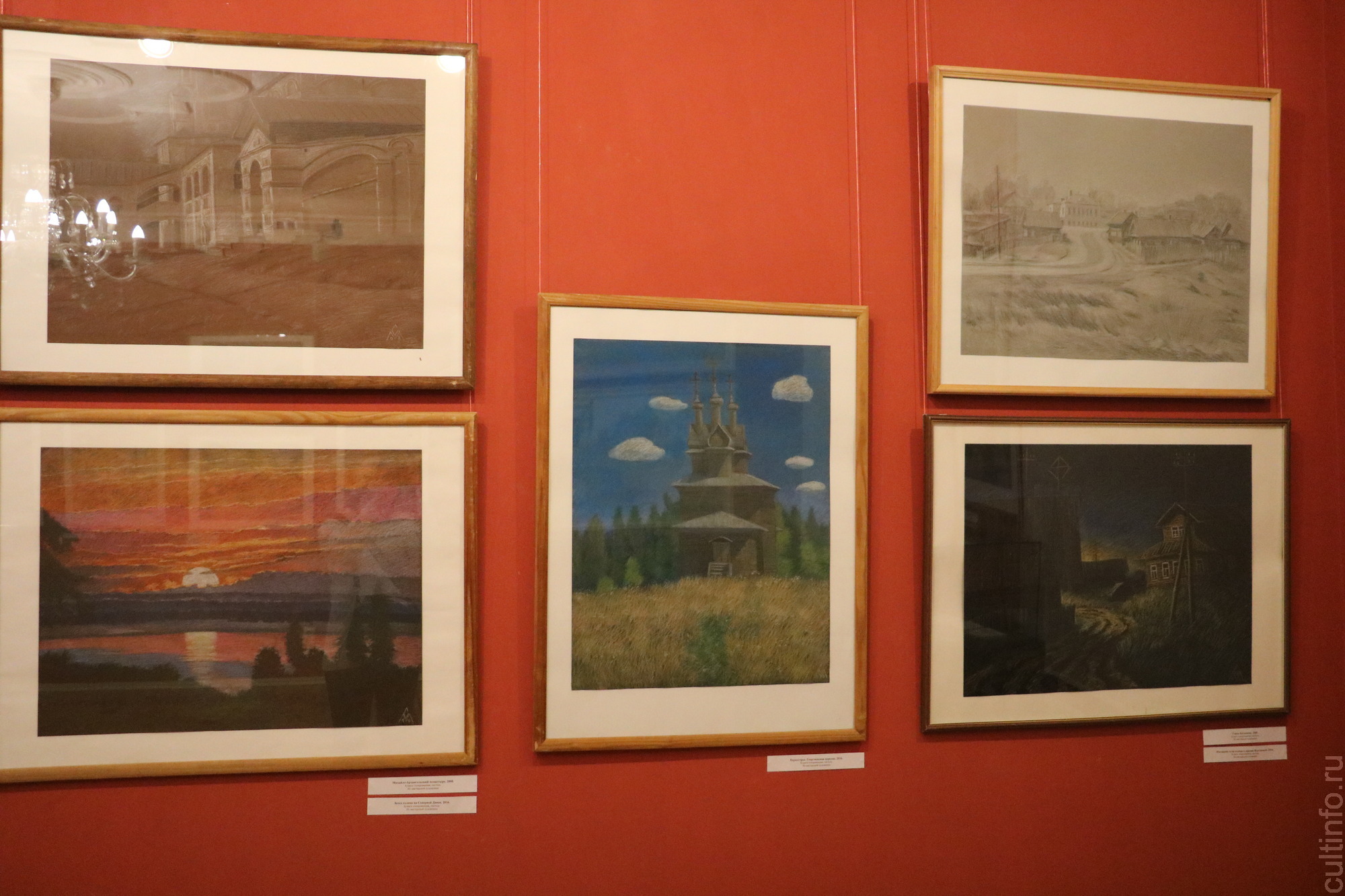 Выставка Сергея Мальцева «Достигают счастья лишь в пути»