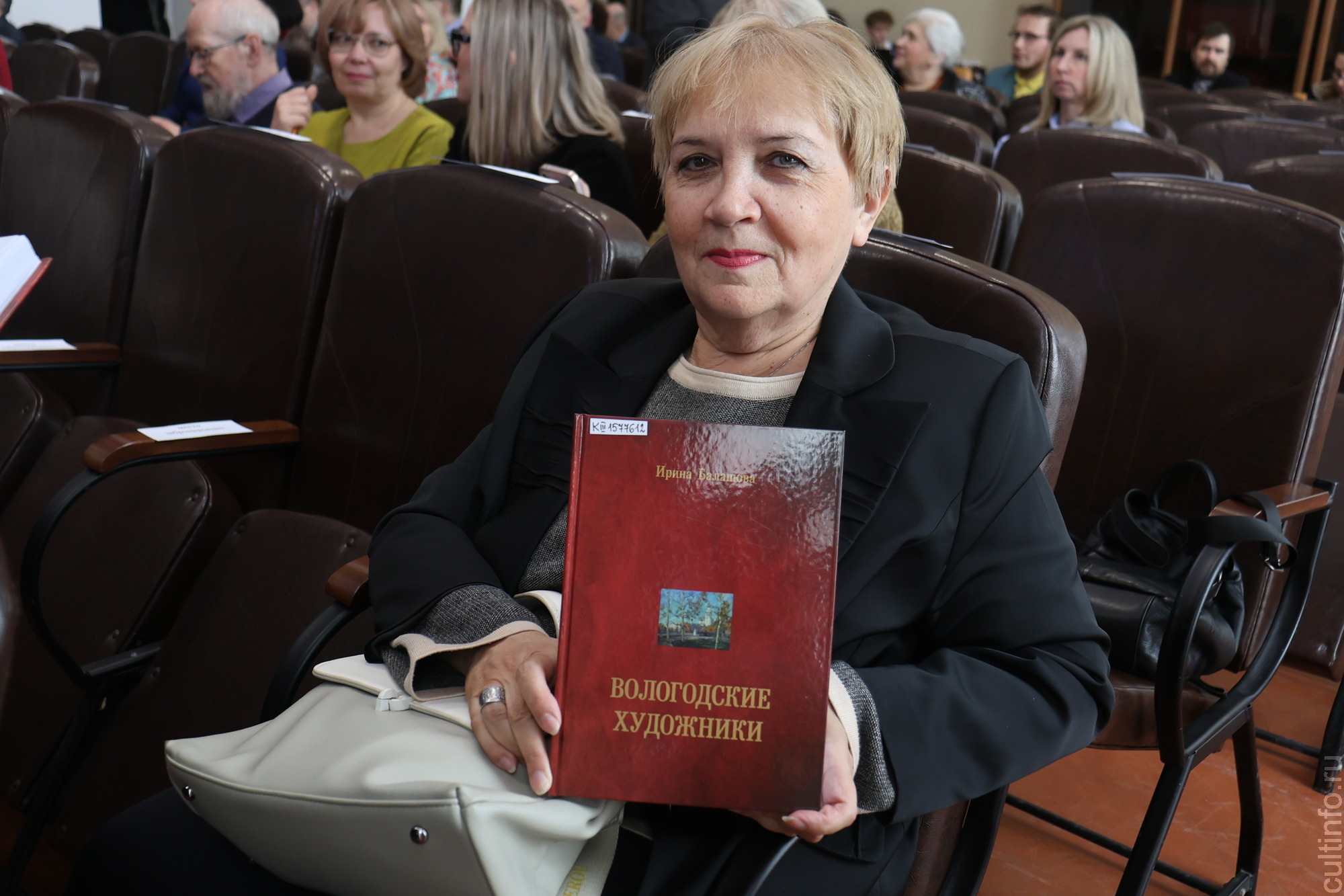 Ирина Балашова