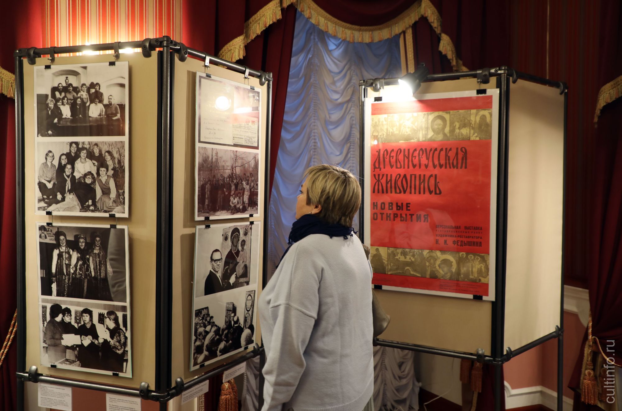 Выставка «Музей и судьбы» 