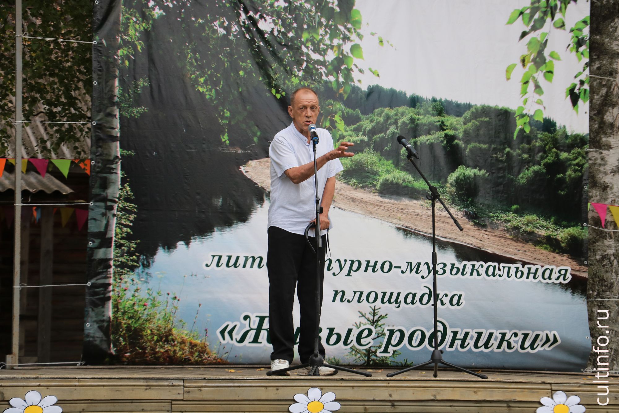 Александр Романов