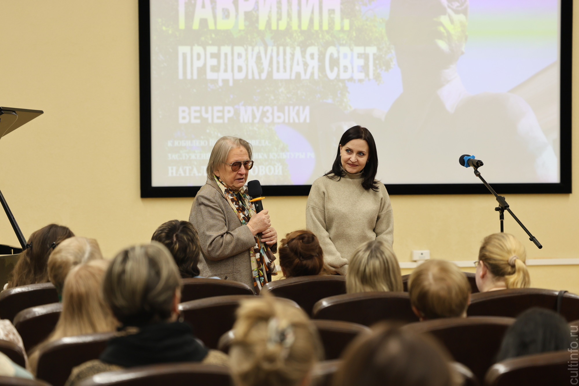 В Вологде прошел музыкальный вечер в честь юбилея известного искусствоведа и журналиста Наталии Серовой 
