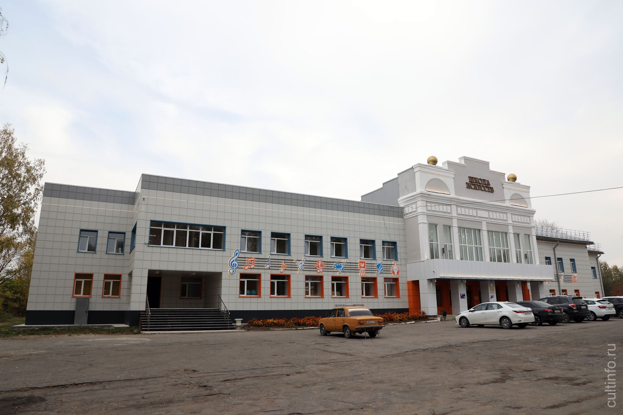 Сокольская школа искусств
