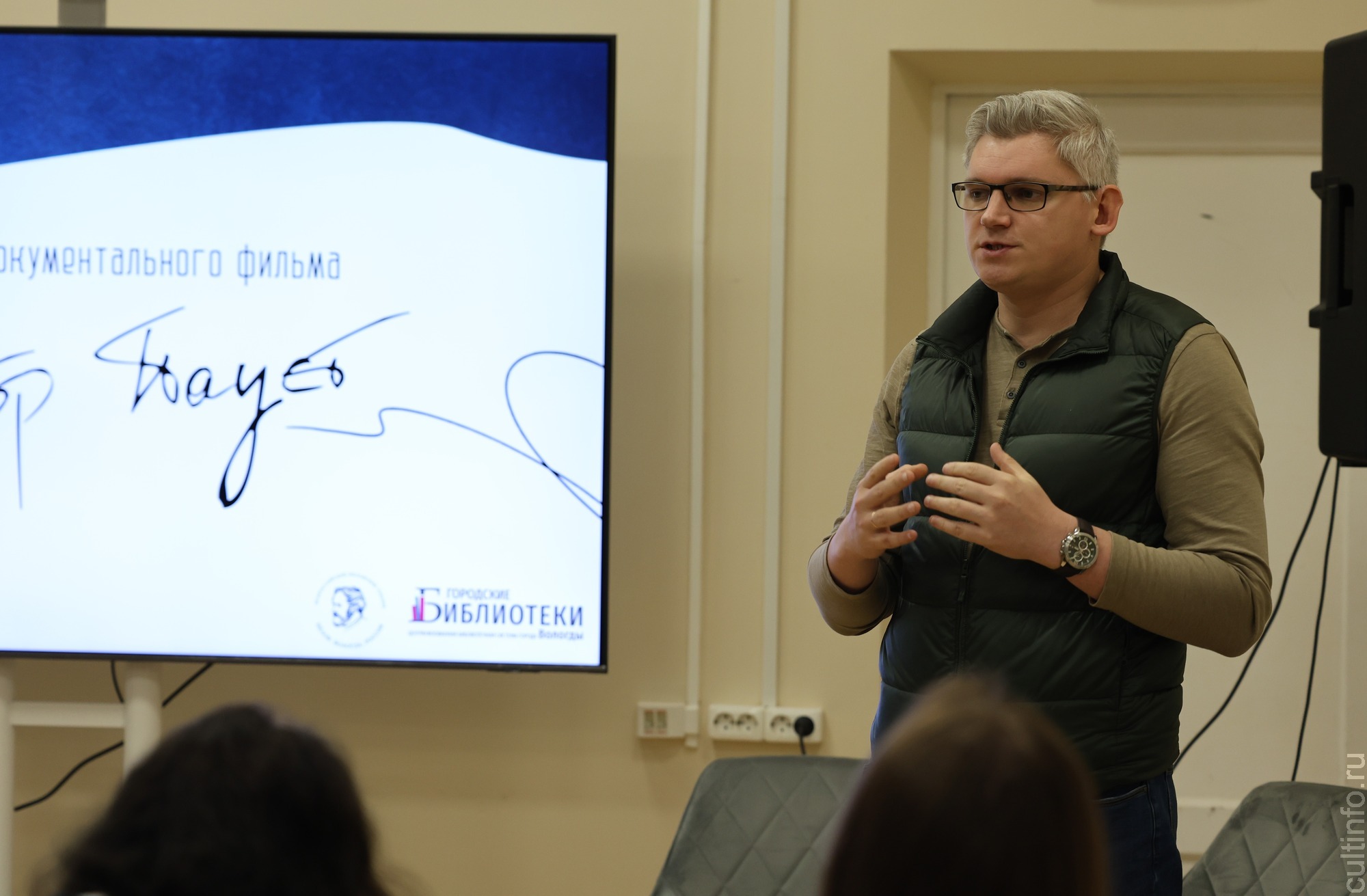 «Мы просто не имеем права проходить мимо таких людей»: военный журналист и писатель Максим Васюнов побывал на Беловских чтениях в Вологде и рассказал о своих проектах 