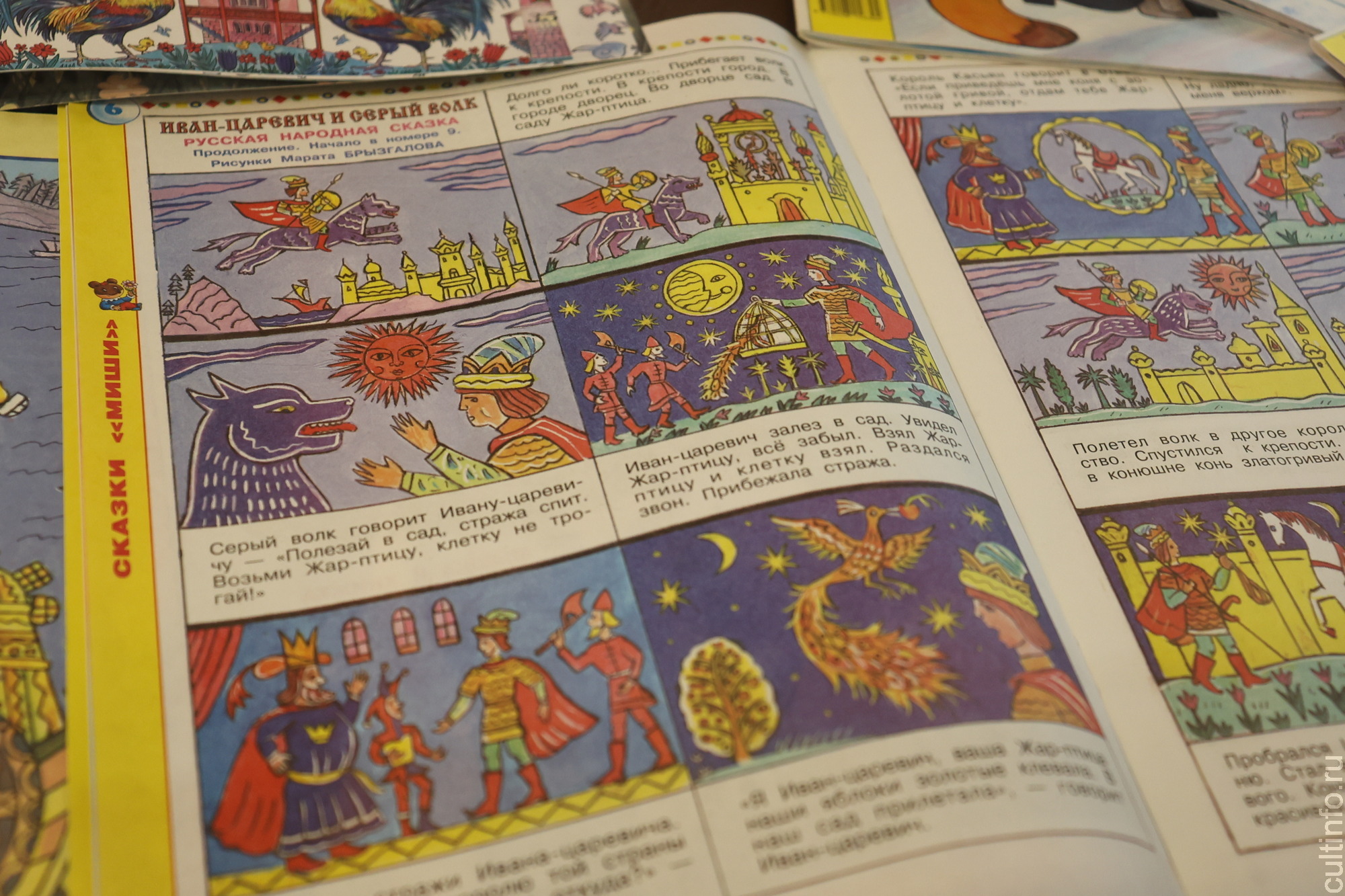 Сказочные сюжеты представил на выставке в Доме Корбакова художник из Сокола Марат Брызгалов