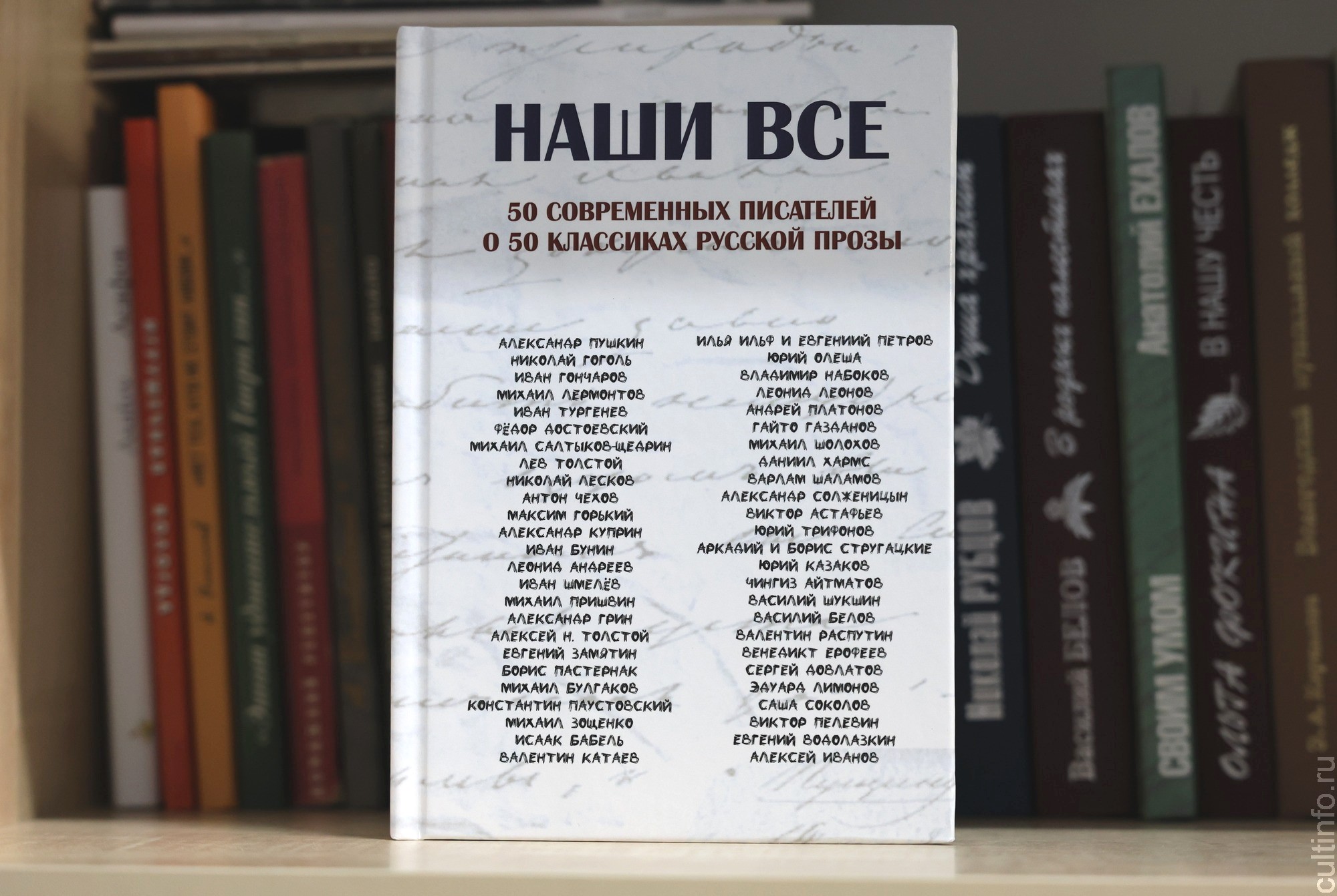 Современные авторы – о классиках: сборник «Наши все»  представили в Вологде  его авторы Илья Карамышев, Наталья Мелёхина, Платон Беседин и Григорий Шувалов 