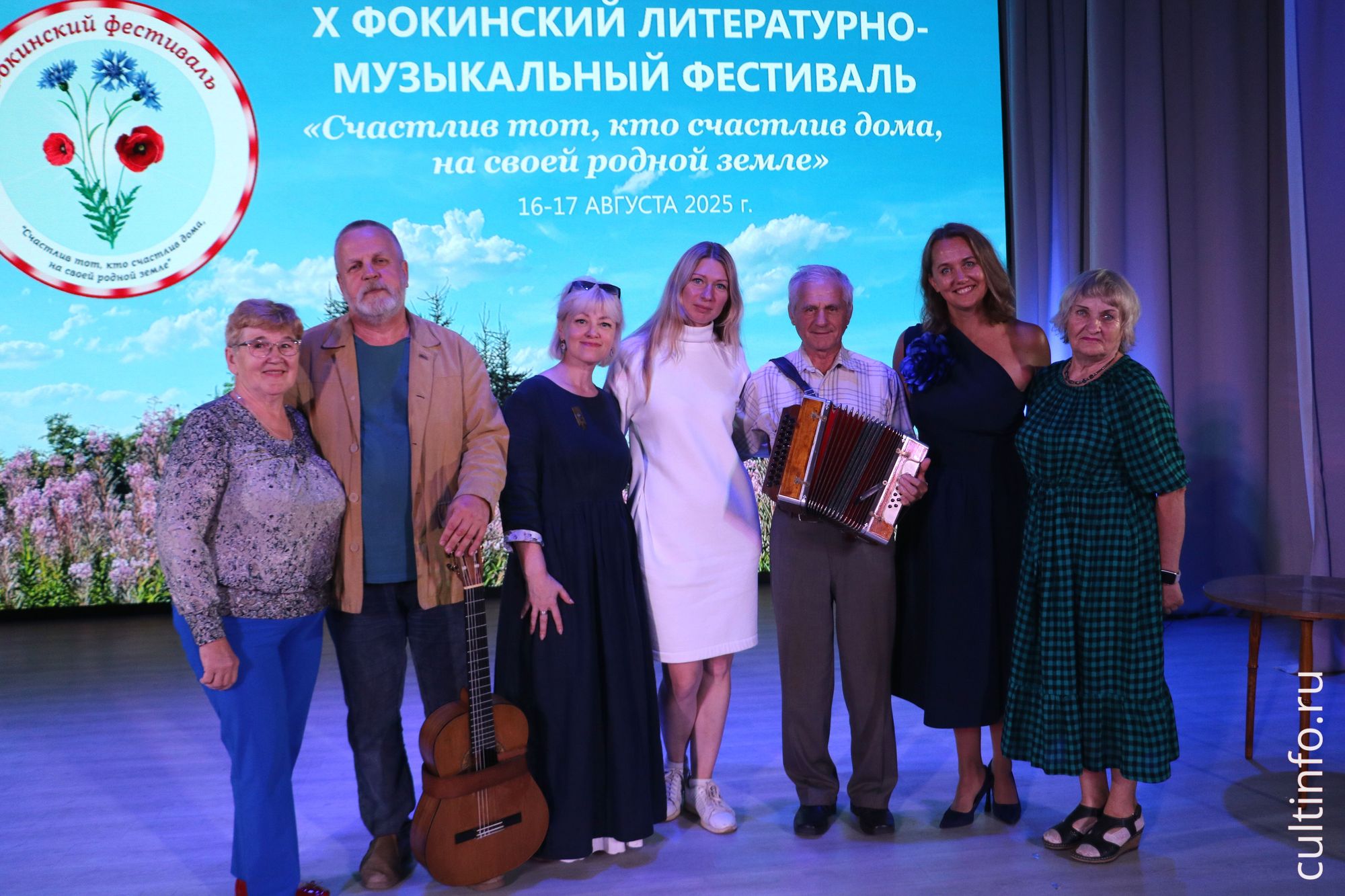 Фокинский фестиваль