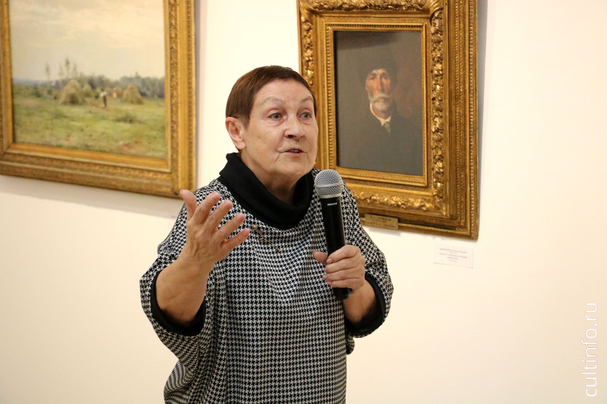 Любовь Соснина