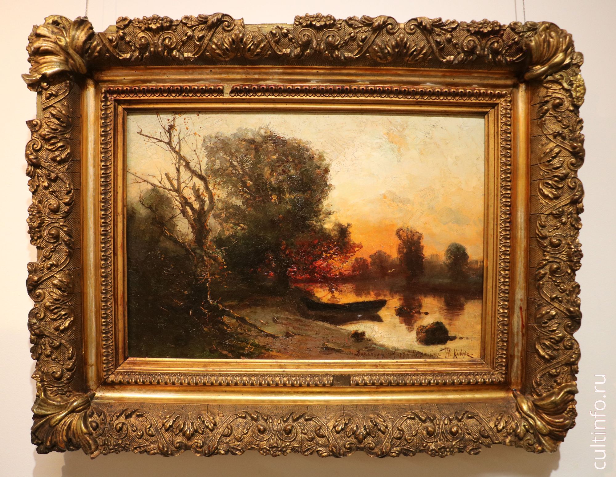  Ю.Клевер. Вечер