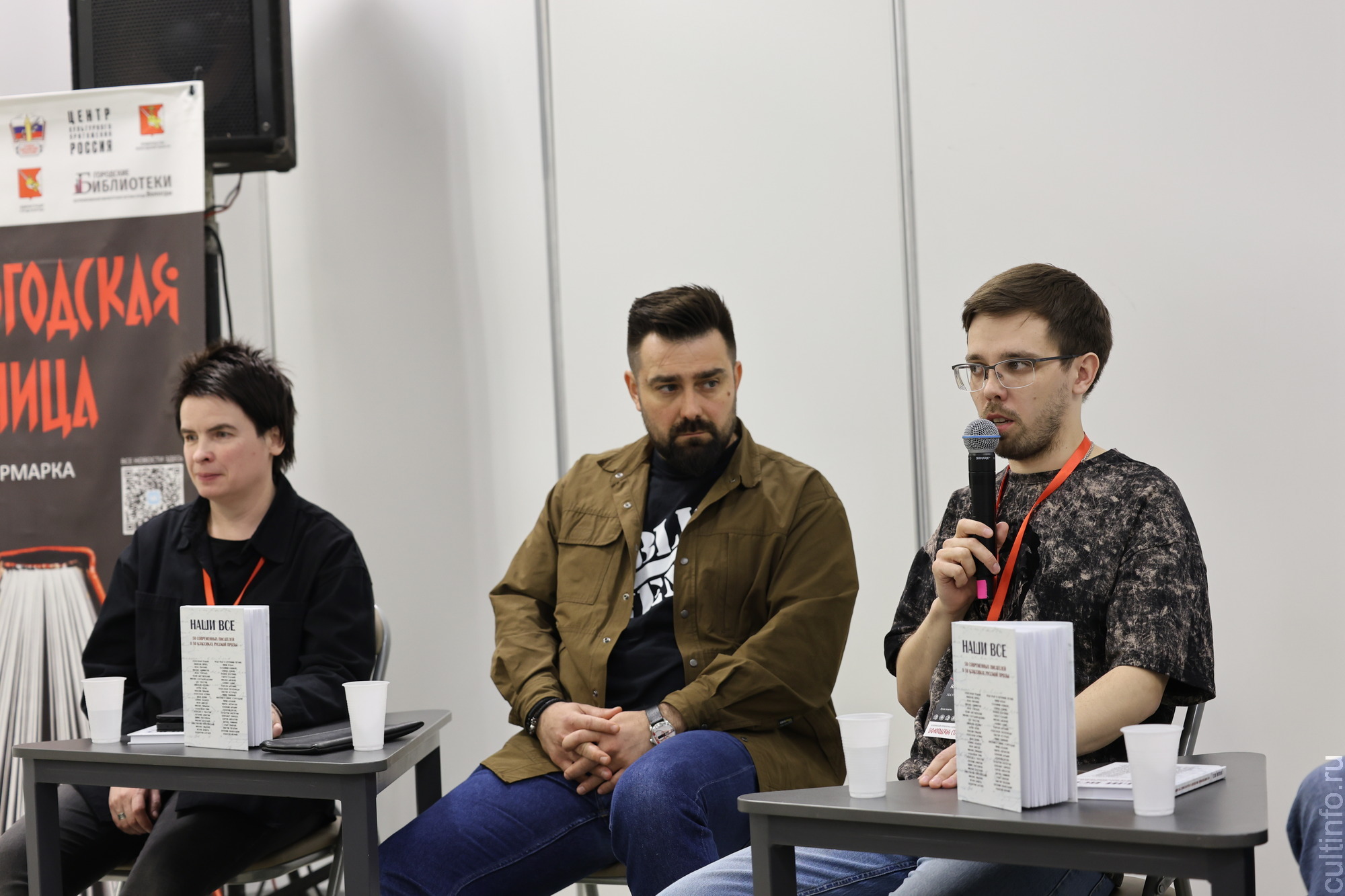 Современные авторы – о классиках: сборник «Наши все»  представили в Вологде  его авторы Илья Карамышев, Наталья Мелёхина, Платон Беседин и Григорий Шувалов 