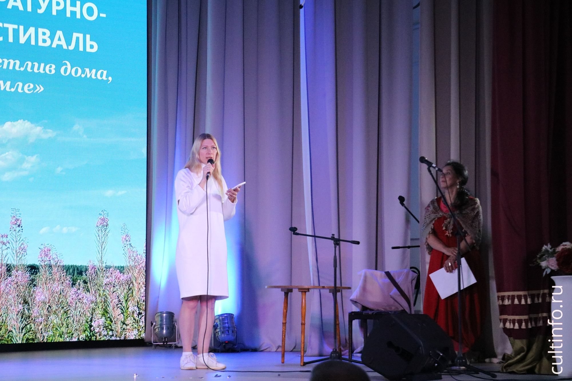 Елена Легчанова