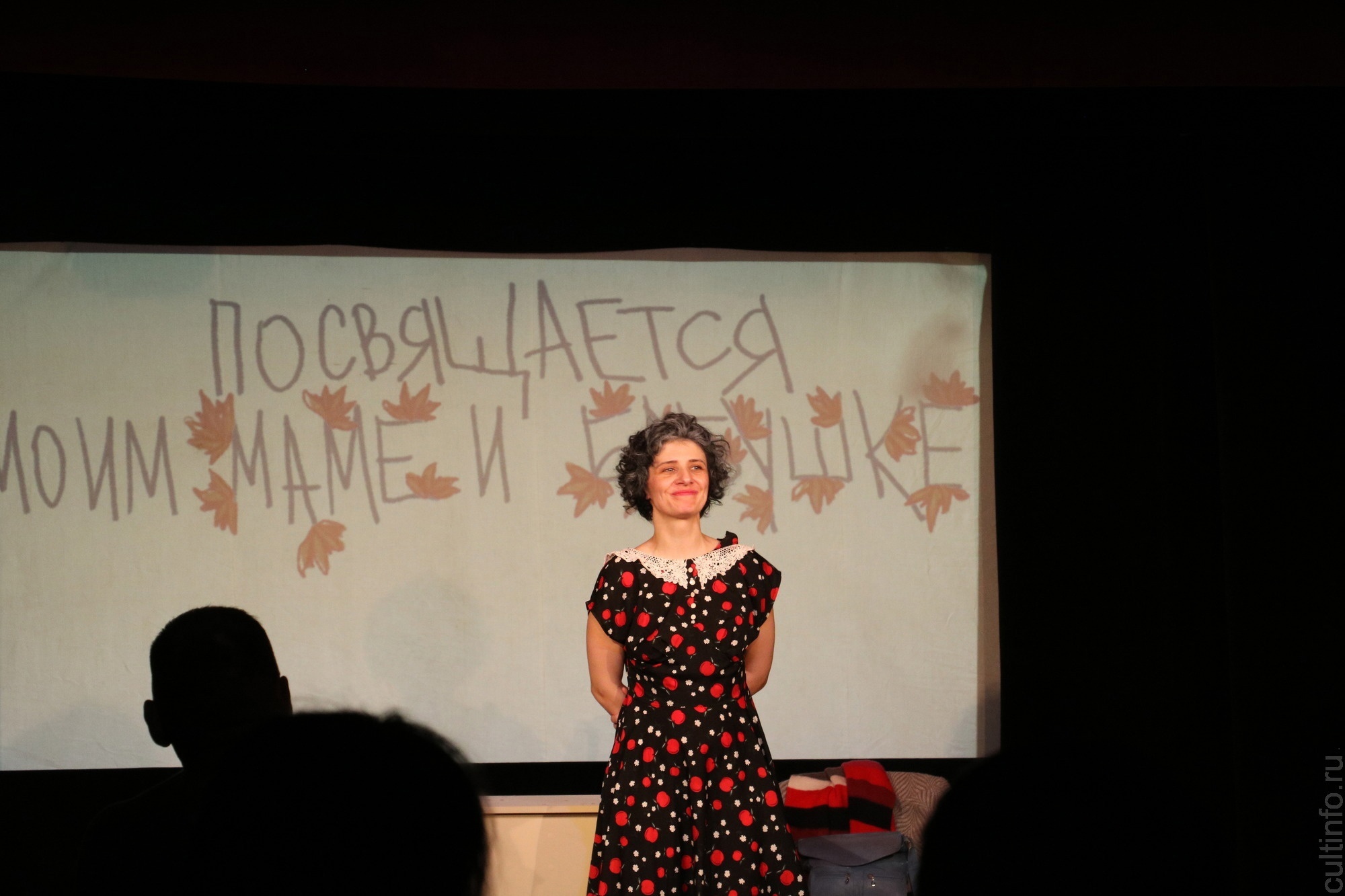 «Горбатая» 