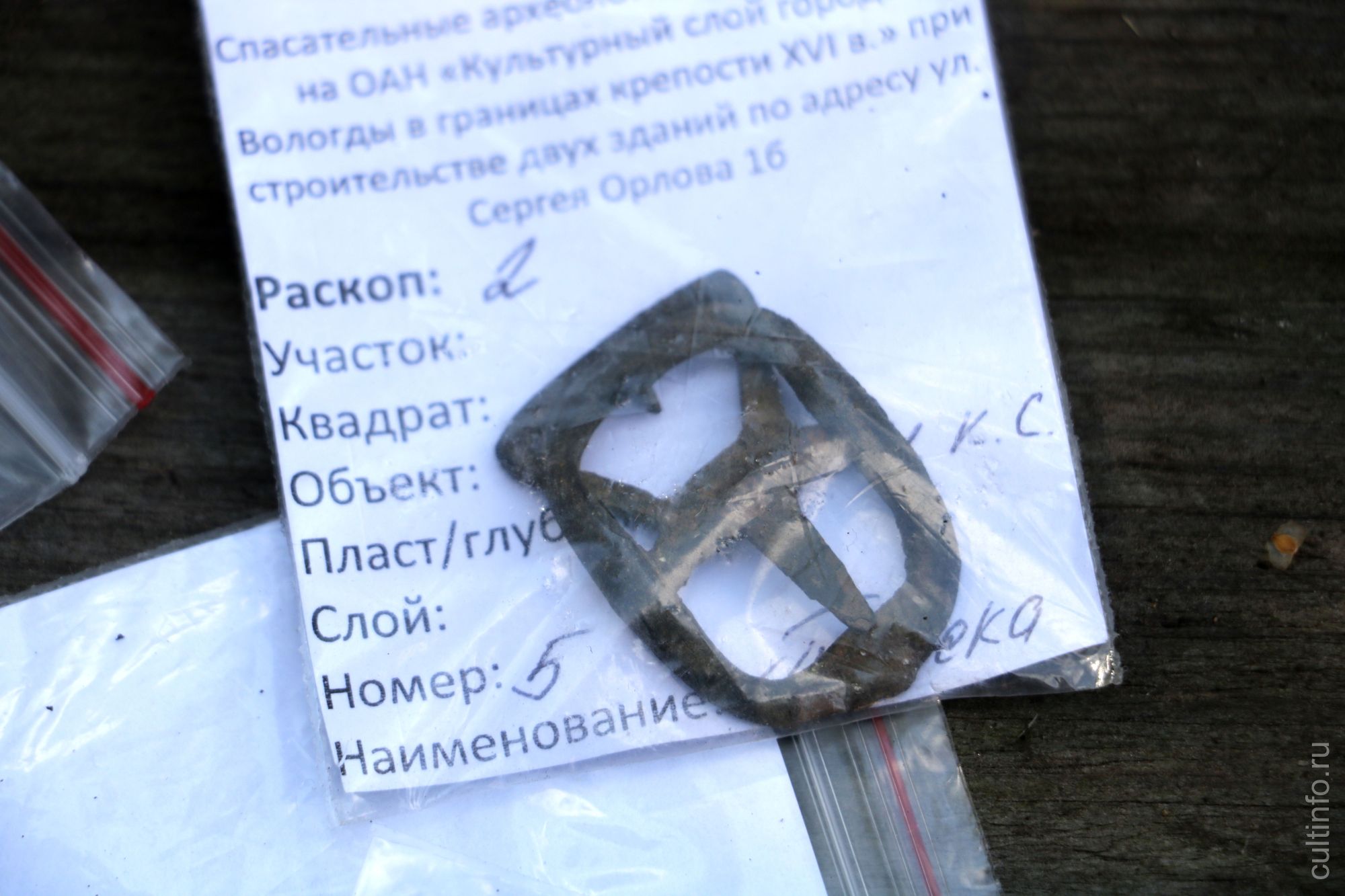 Находки на Орлова, 3А