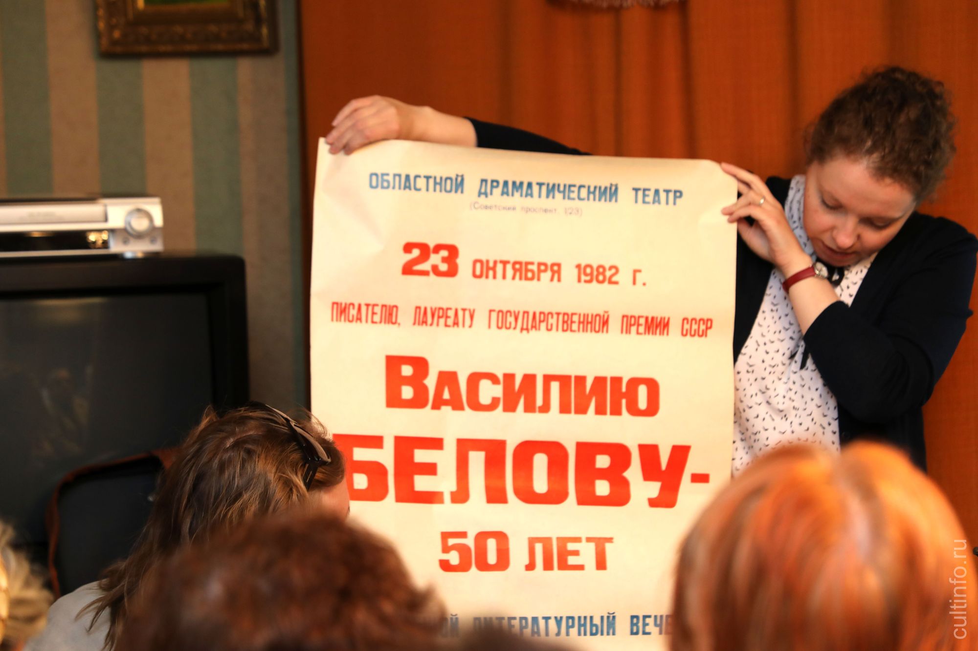 Афиша драмтеатра