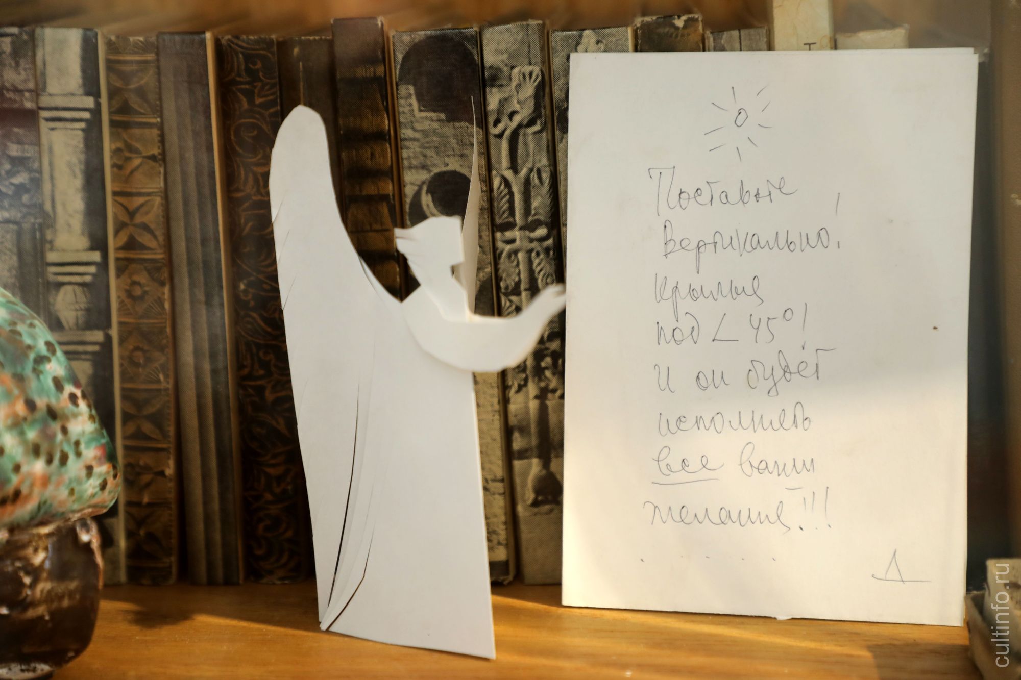 Ангел, подаренный Джанной Тутунджан