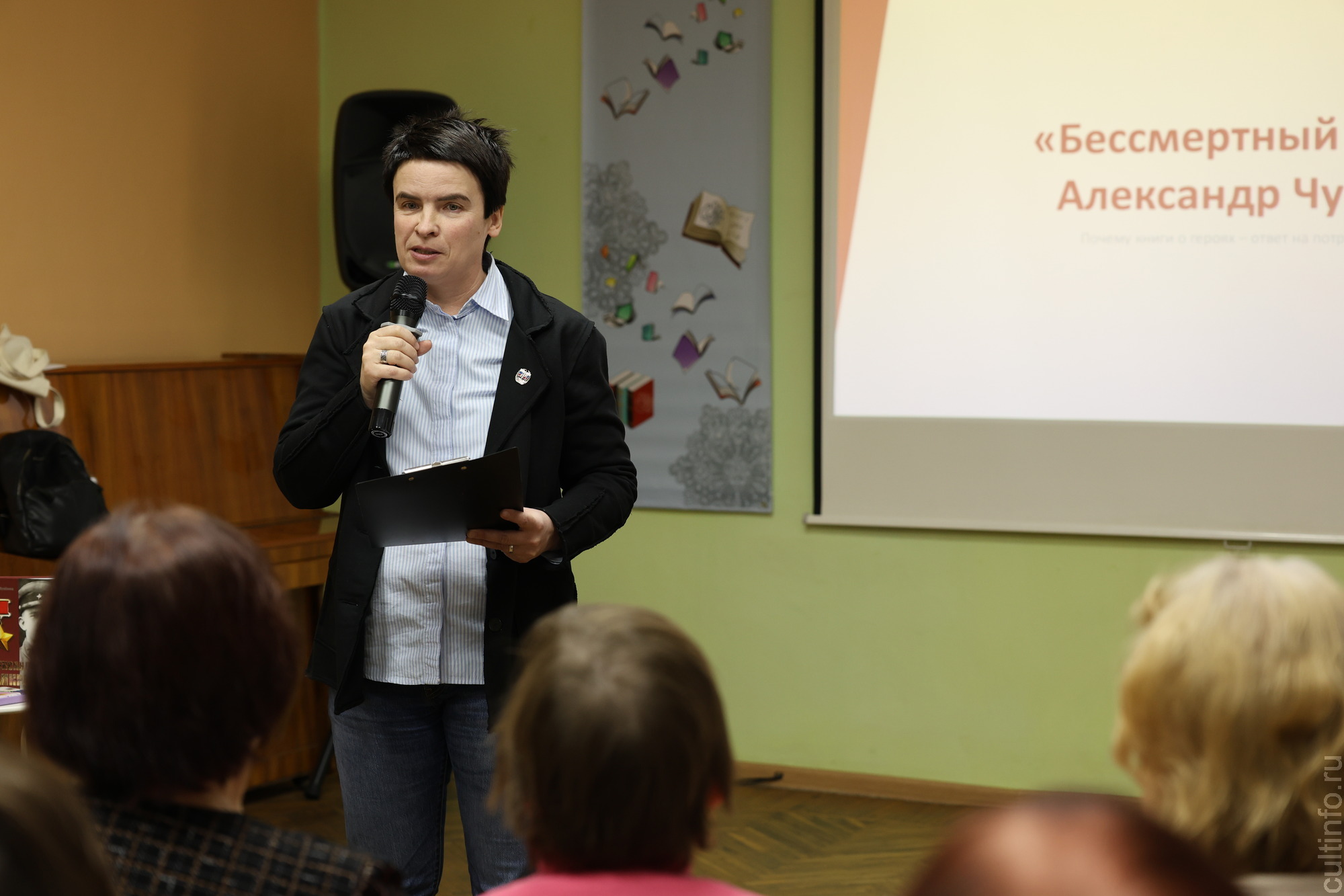 Наталья Мелёхина