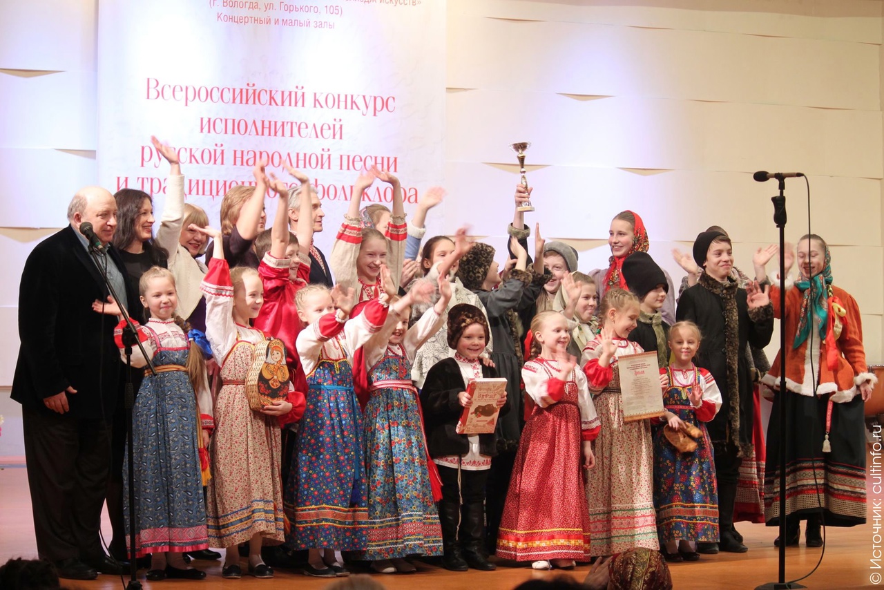 Гала-концерт Всероссийского конкурса исполнителей русской народной песни и традиционного фольклора пройдет 15 февраля 