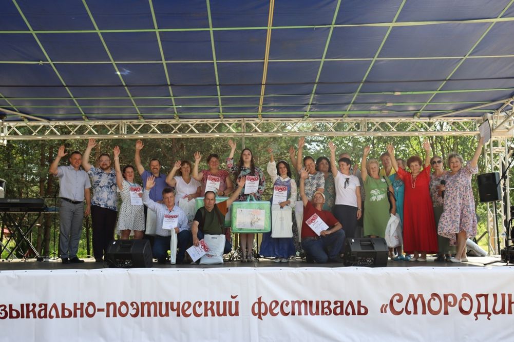 Фестиваль «Смородина», фото предоставлено организаторами