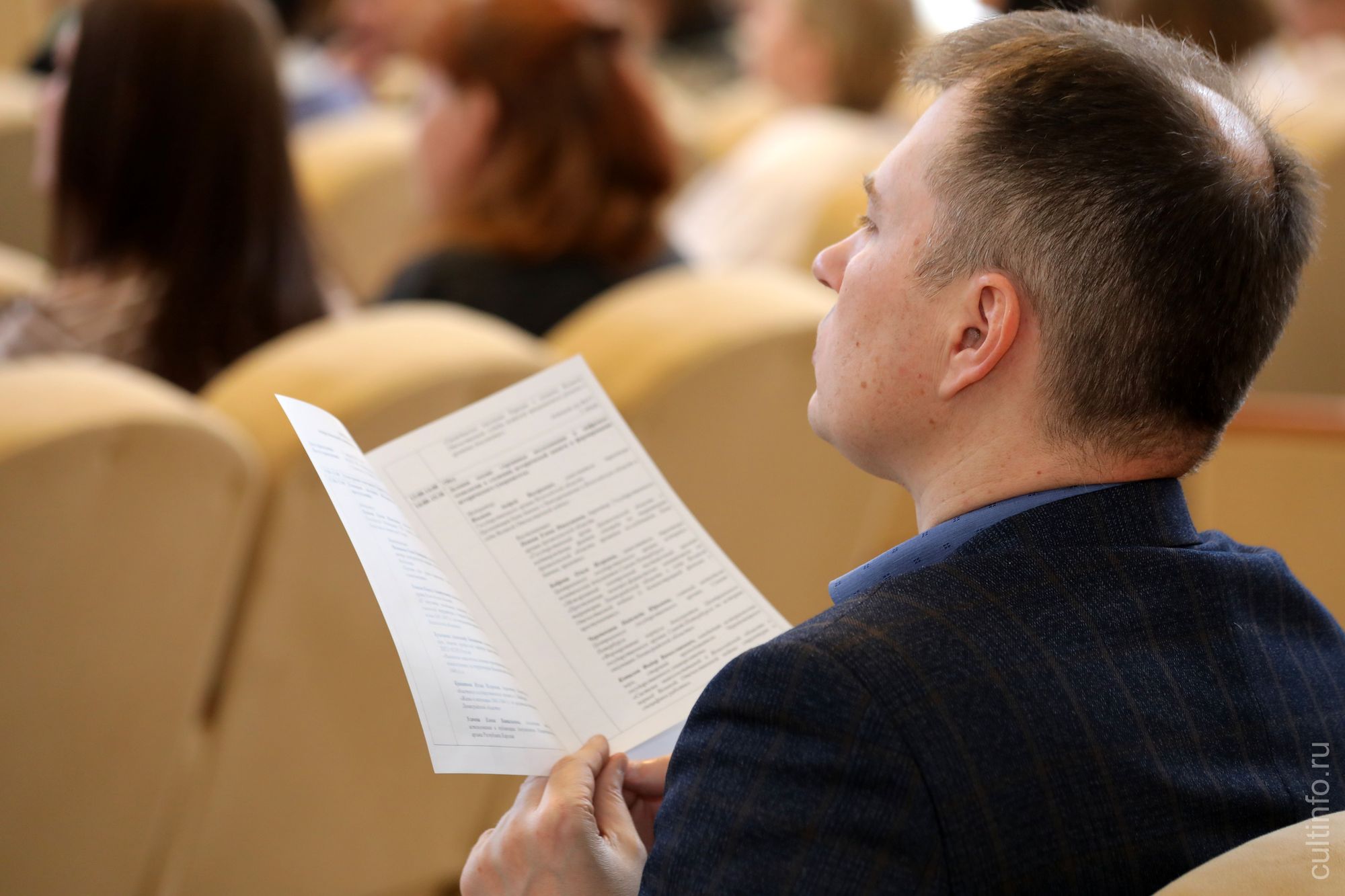 Межрегиональная конференция «Без срока давности»